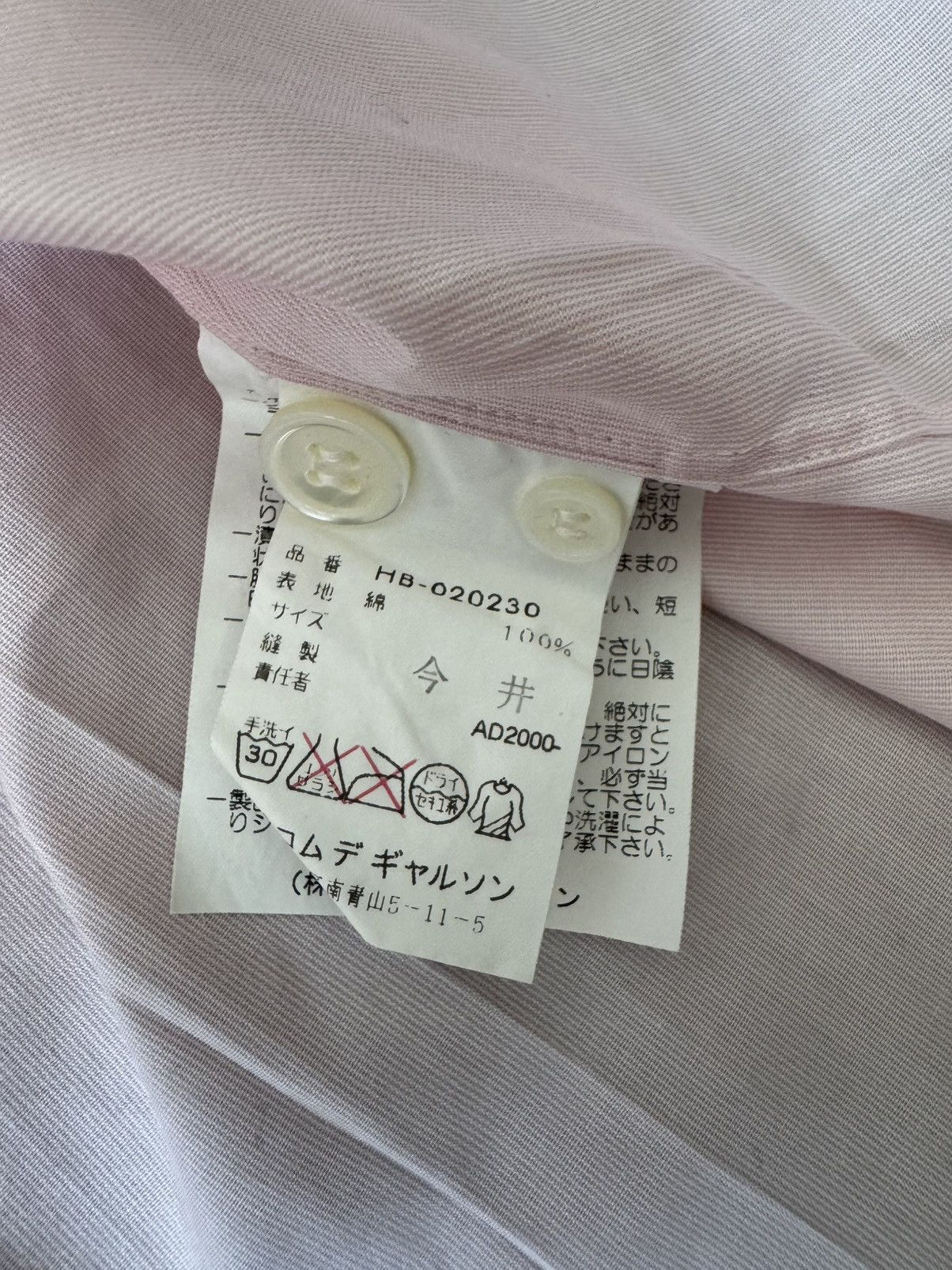 Comme des Garcons × Comme des Garcons Homme ARCHIVE COMME DES GARÇONS LOOP CAMP COLLAR BOWLING SHIRT Size US M / EU 48-50 / 2 - 4 Thumbnail