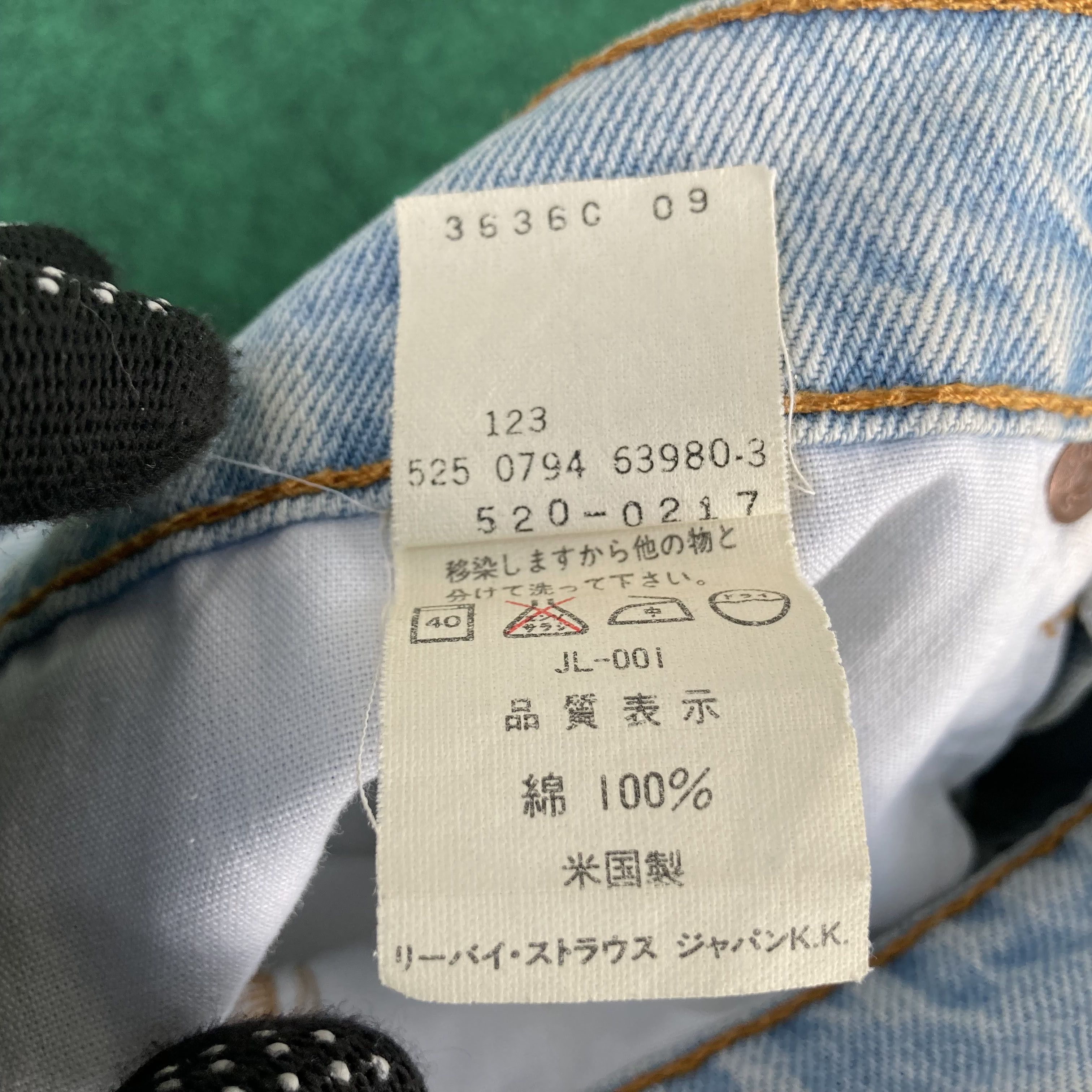Levi's × Vintage Vtg Levis 520 Short Distressed Jorts Ripped Grunge Jeans Size US 28 / EU 44 - 5 Thumbnail