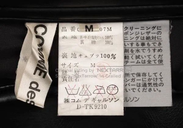 Comme des Garcons Comme Des Garcons size M Synthetic leather belt wrap skirt Size 25" / US 0 / IT 36 - 7 Thumbnail