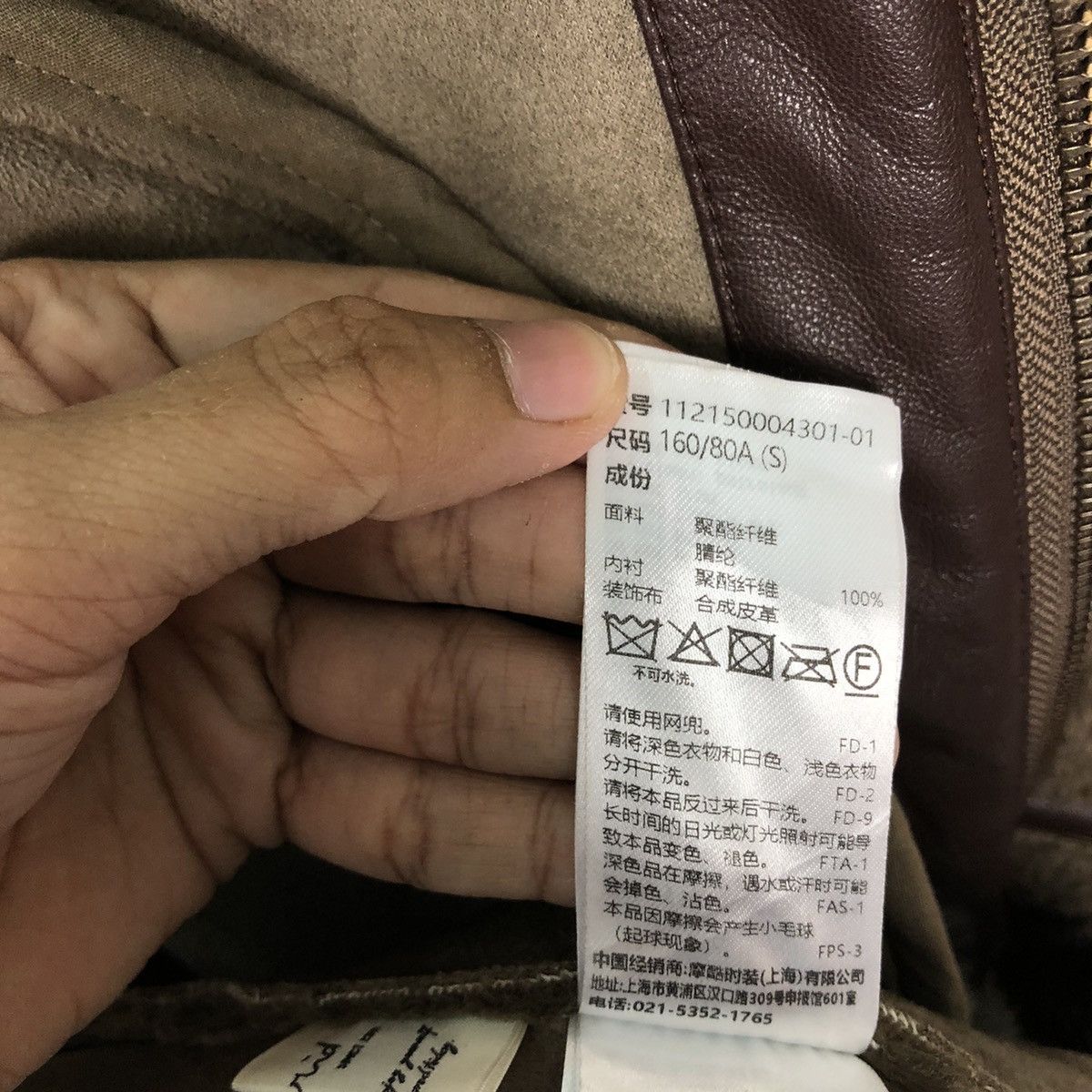 Japanese Brand 🔥MARK STYLER SHERPA FLEECE JACKET ISSEY MIYAKE JAPAN Size US S / EU 44-46 / 1 - 15 Thumbnail