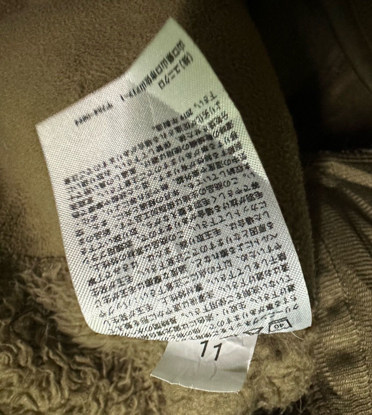 Engineered Garments × Uniqlo Uniqlo Engineered garments deep pile fleece jacket Size US S / EU 44-46 / 1 - 7 Thumbnail