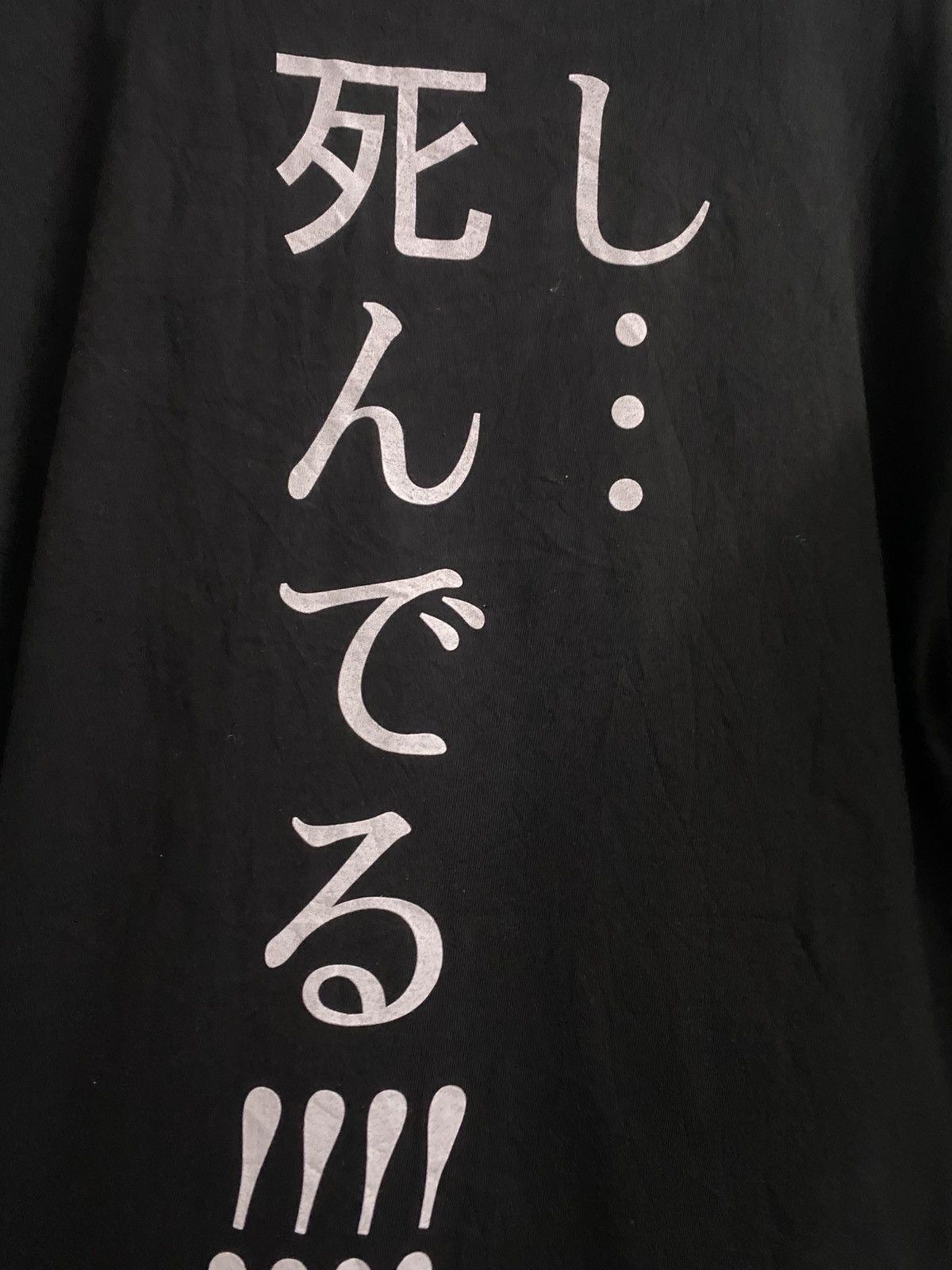 Anime × Japanese Brand × Vintage Vintage Crime and Punishment Gataro Man Tsumi to Batsu Size US XL / EU 56 / 4 - 5 Thumbnail