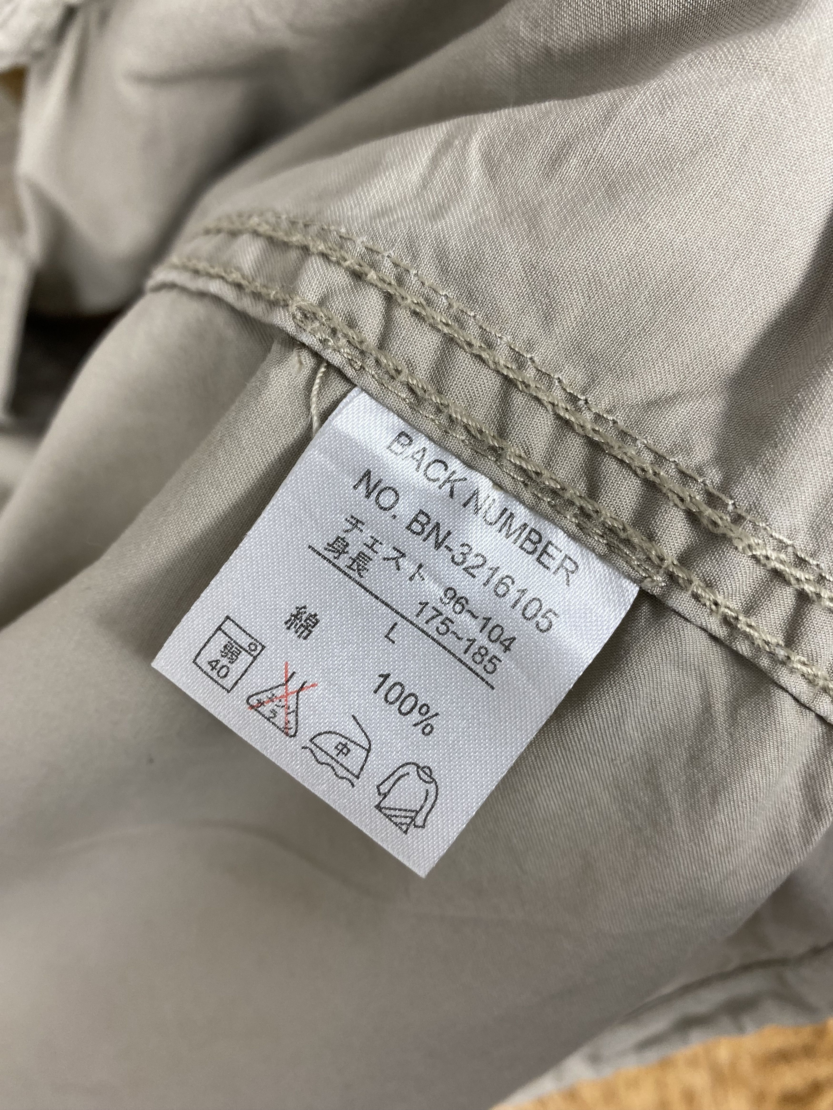Japanese Brand × Vintage Vintage Back Number Hoodie Jacket Size US L / EU 52-54 / 3 - 7 Thumbnail