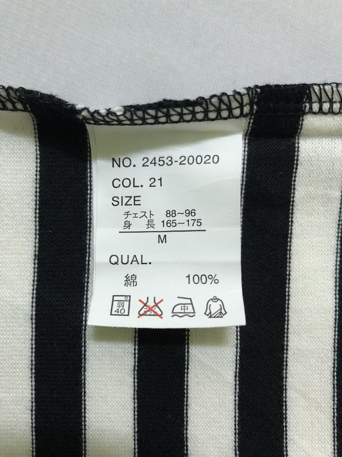 Vision Streetwear Vision Streetwear Stripe T-Shirt Size US M / EU 48-50 / 2 - 10 Thumbnail