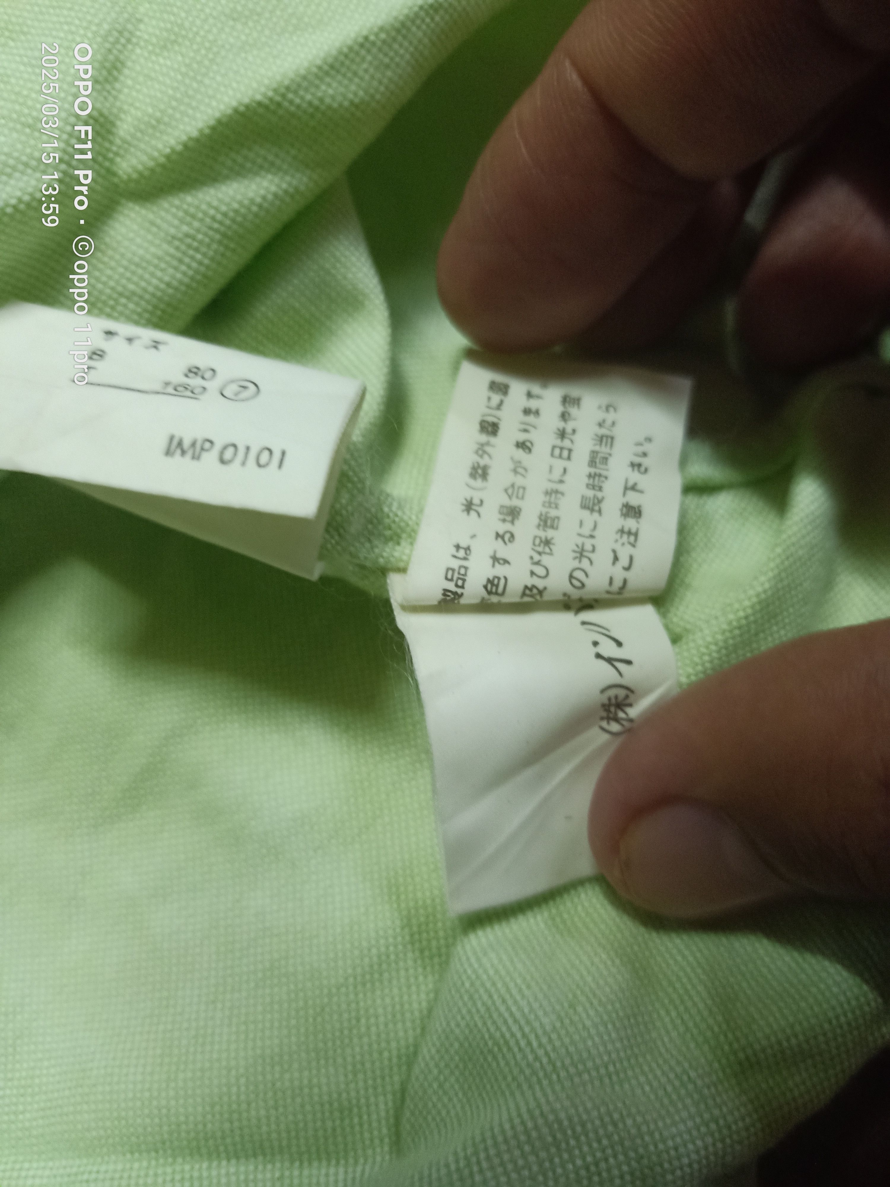Polo Ralph Lauren × RRL Ralph Lauren × Vintage Polo Ralph Lauren Hutton Up vintage Size S / US 4 / IT 40 - 3 Thumbnail