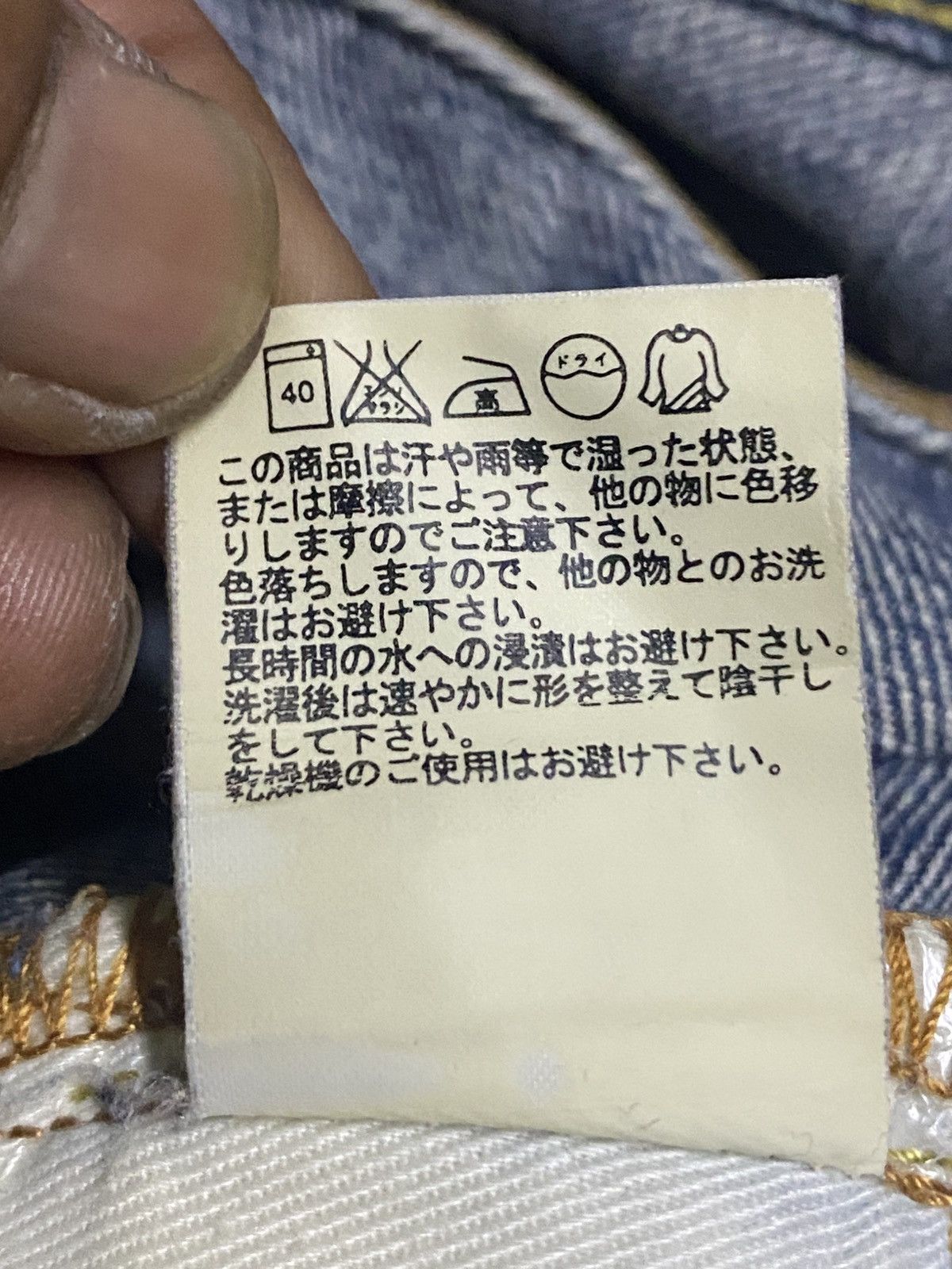 Japanese Brand Vintage Uniqlo S-002 Fade Wash Distressed Baggy Jeans Size US 30 / EU 46 - 15 Thumbnail