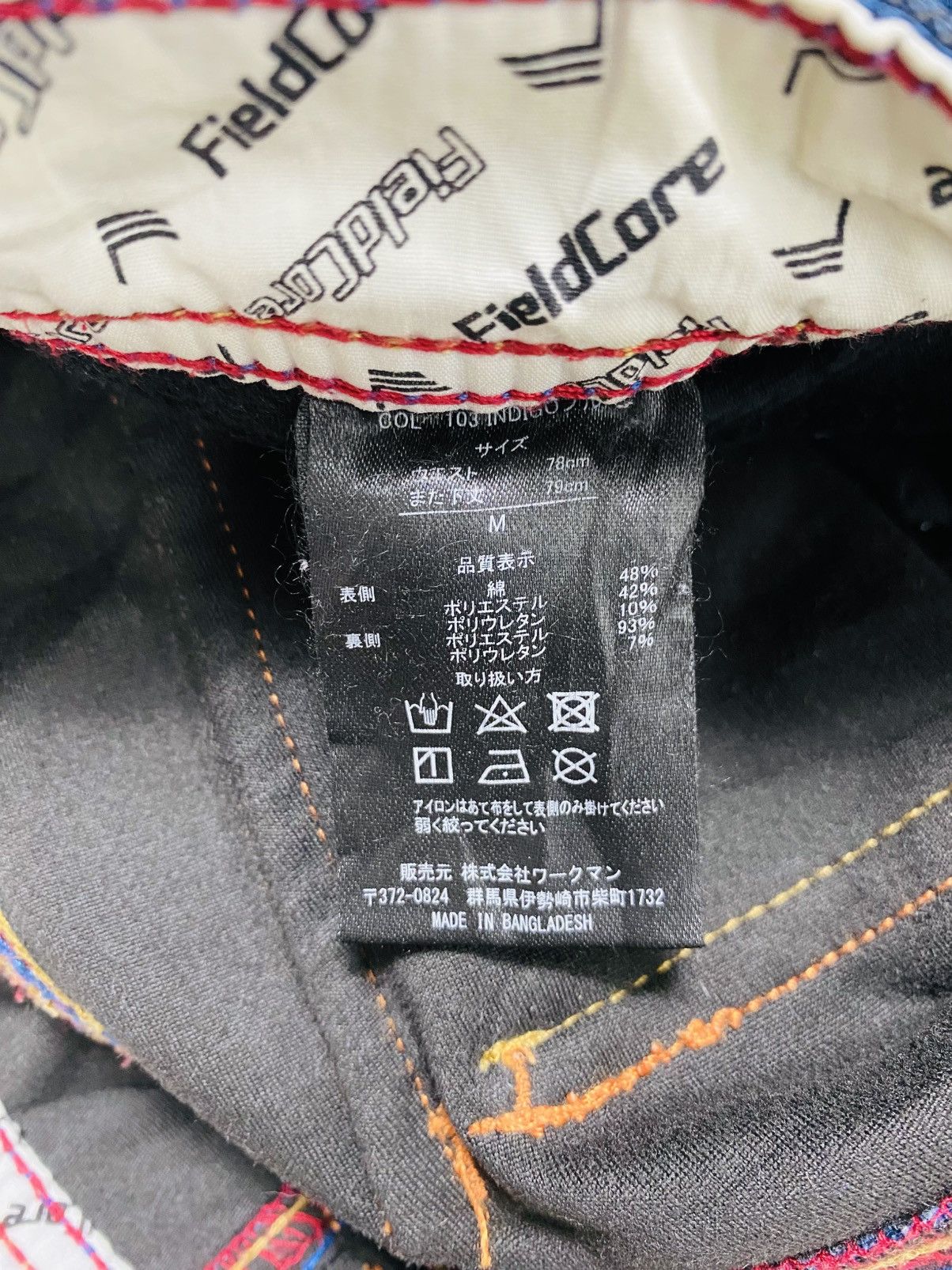 Japanese Brand Rare Fieldcore Strecthable Banana Curve Cargo Jeans Size US 30 / EU 46 - 15 Thumbnail
