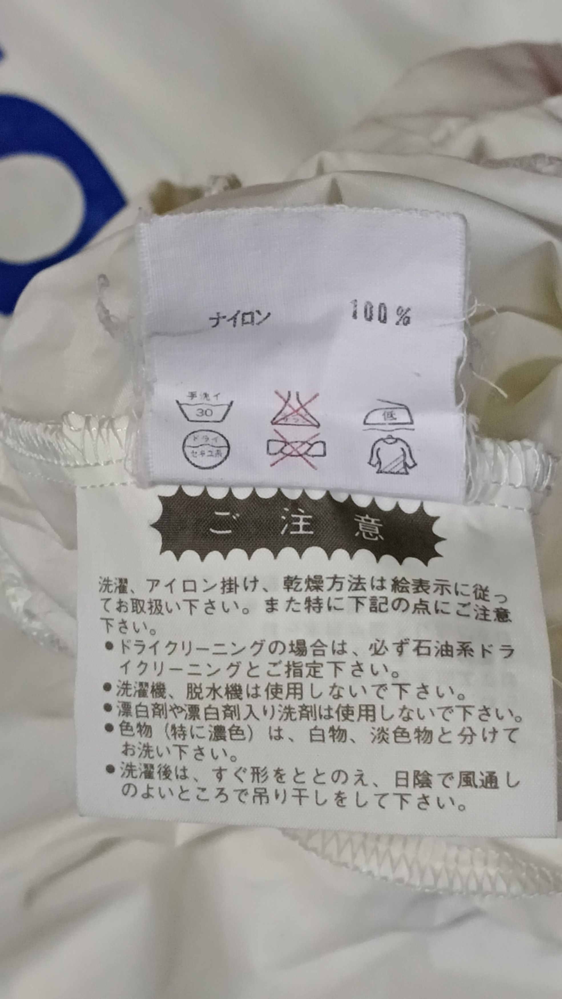 Descente × Honda Vintage Honda x Descente Windbreker Size US L / EU 52-54 / 3 - 10 Thumbnail