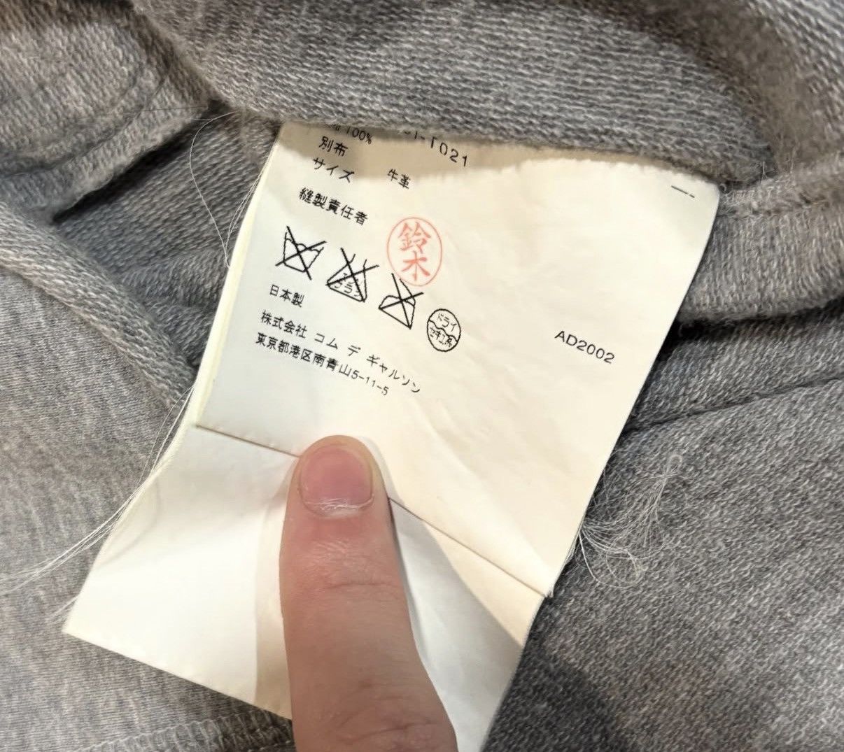 Junya Watanabe Junya Watanabe SS03 Jewel Grey knit Size US XS / EU 42 / 0 - 4 Thumbnail