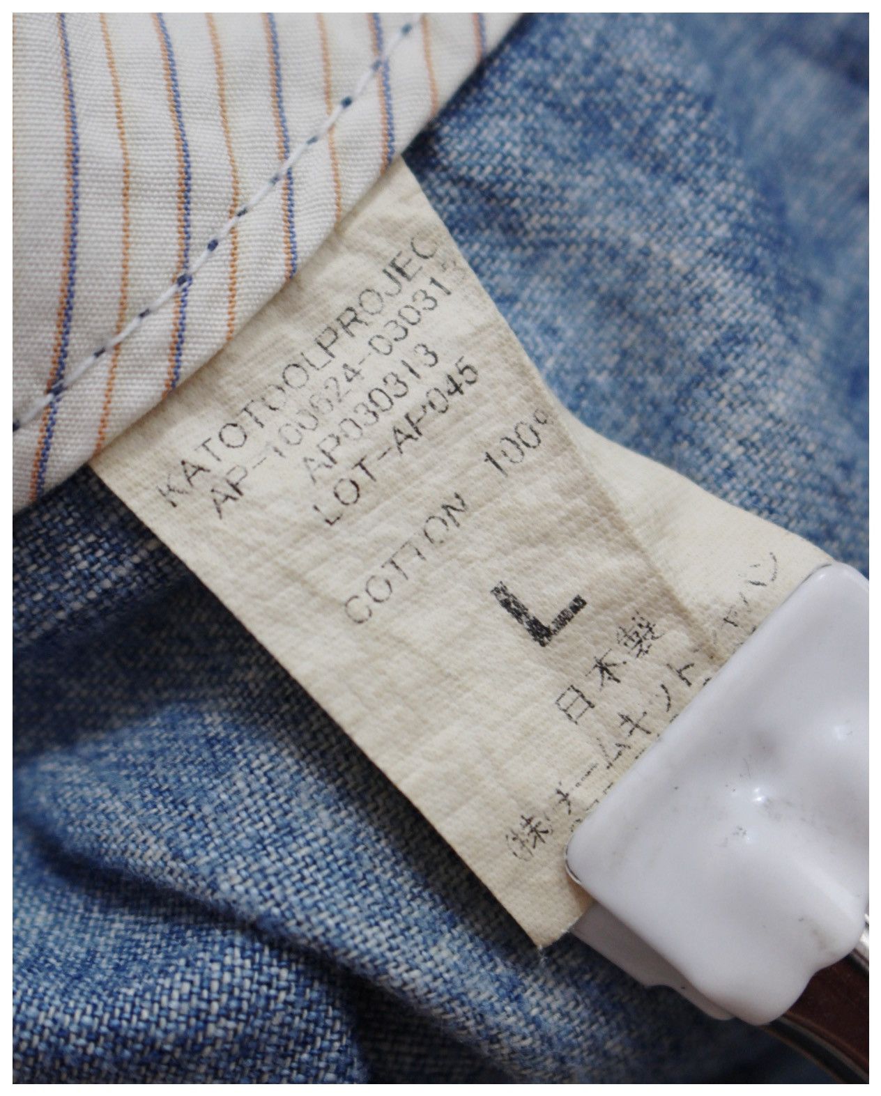 Hiroshi Kato SS2010 KATO`BY HIROSHI KATO TRIPLE A WORKWEAR DENIM PANTS Size US 32 / EU 48 - 8 Thumbnail