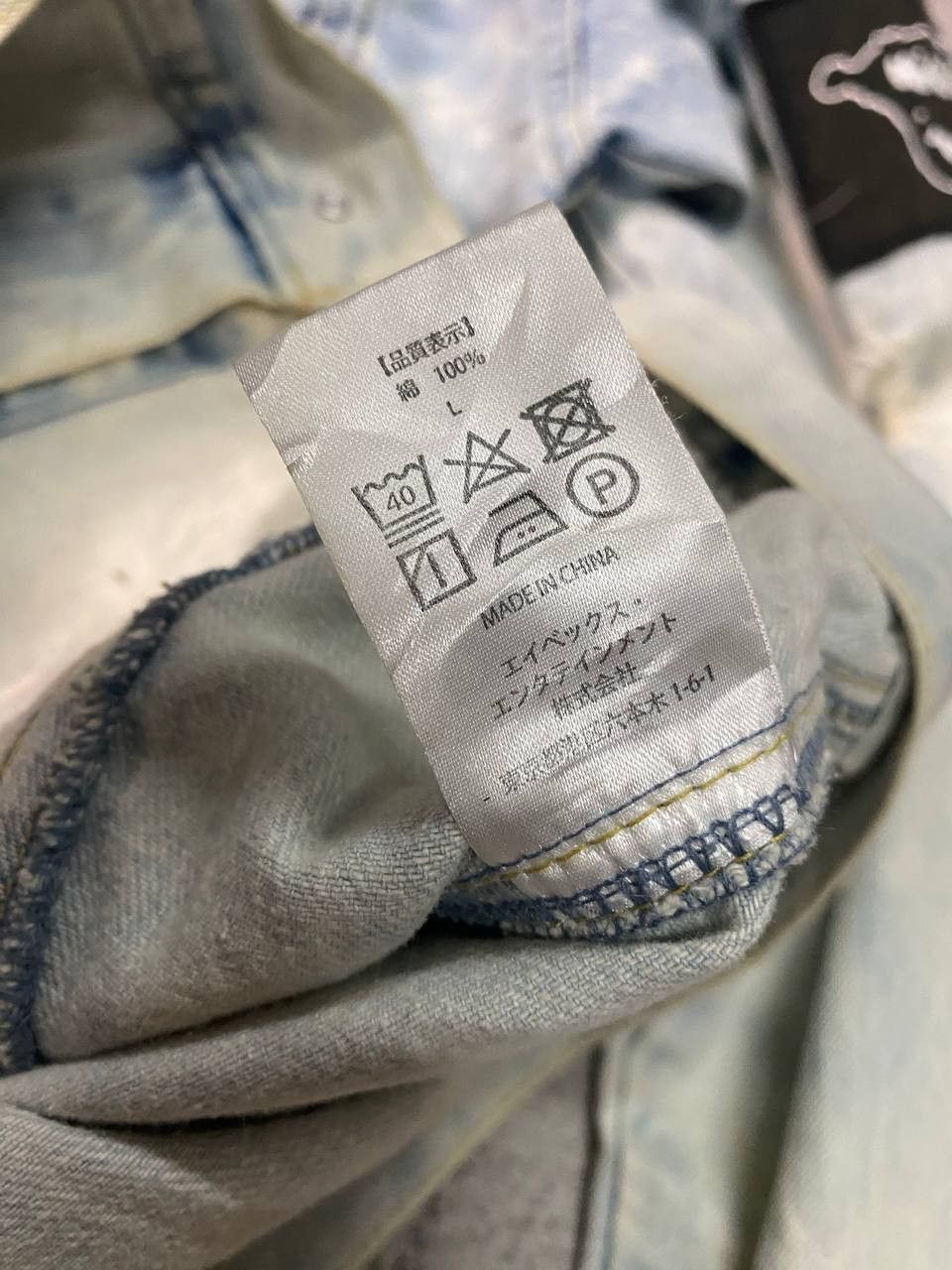 Japanese Brand Koda Kumi Live Tour 2017 W FACE Distressed Denim Jacket Size US L / EU 52-54 / 3 - 14 Thumbnail