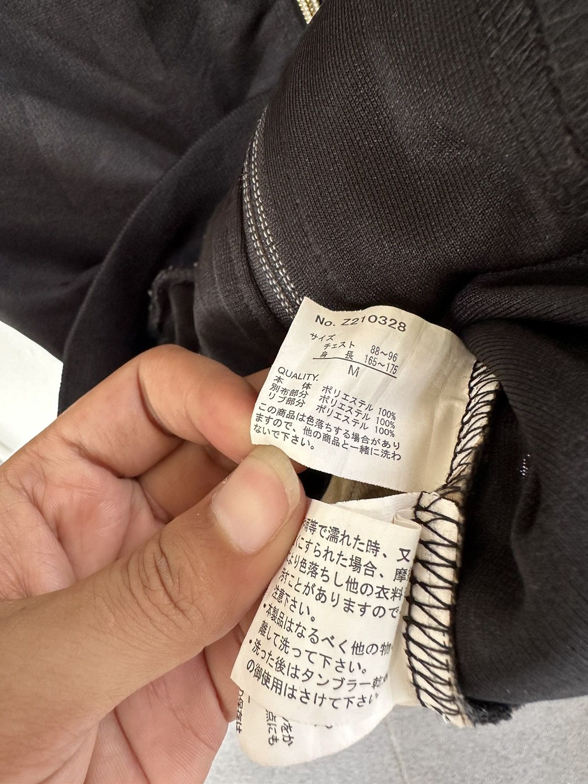 If Six Was Nine × Japanese Brand × Le Grande Bleu (L.G.B.) MACALESTER LEOPARD CRAZY POEM IFSIXWASNINE LGB SICK STYLED Size US M / EU 48-50 / 2 - 4 Thumbnail