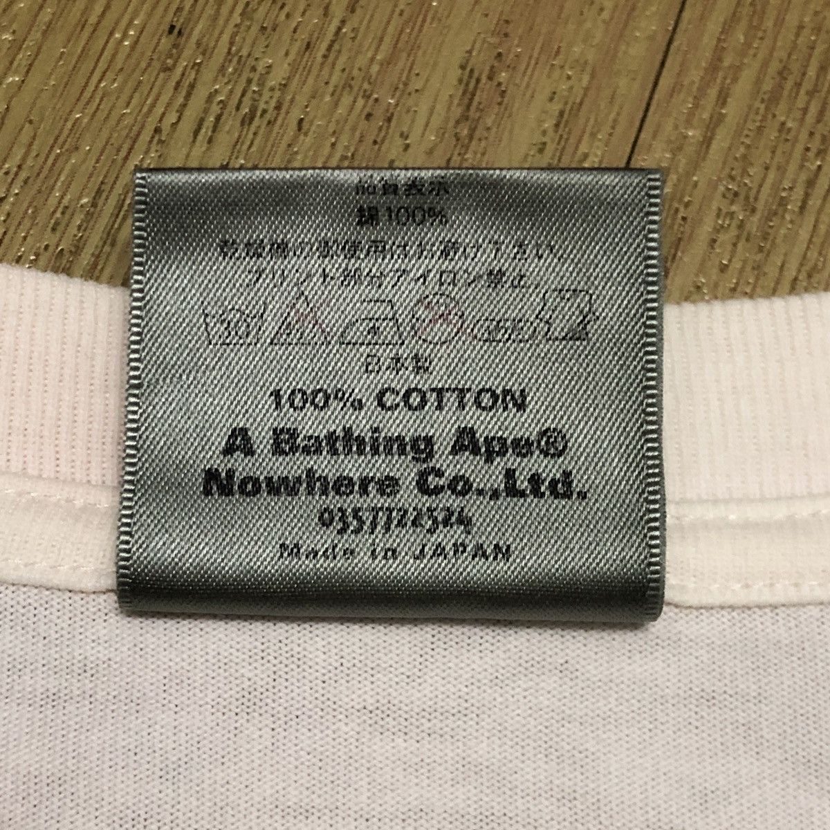 Bape Bape Ape Shall Never Kill Ape Tee Size US M / EU 48-50 / 2 - 5 Thumbnail