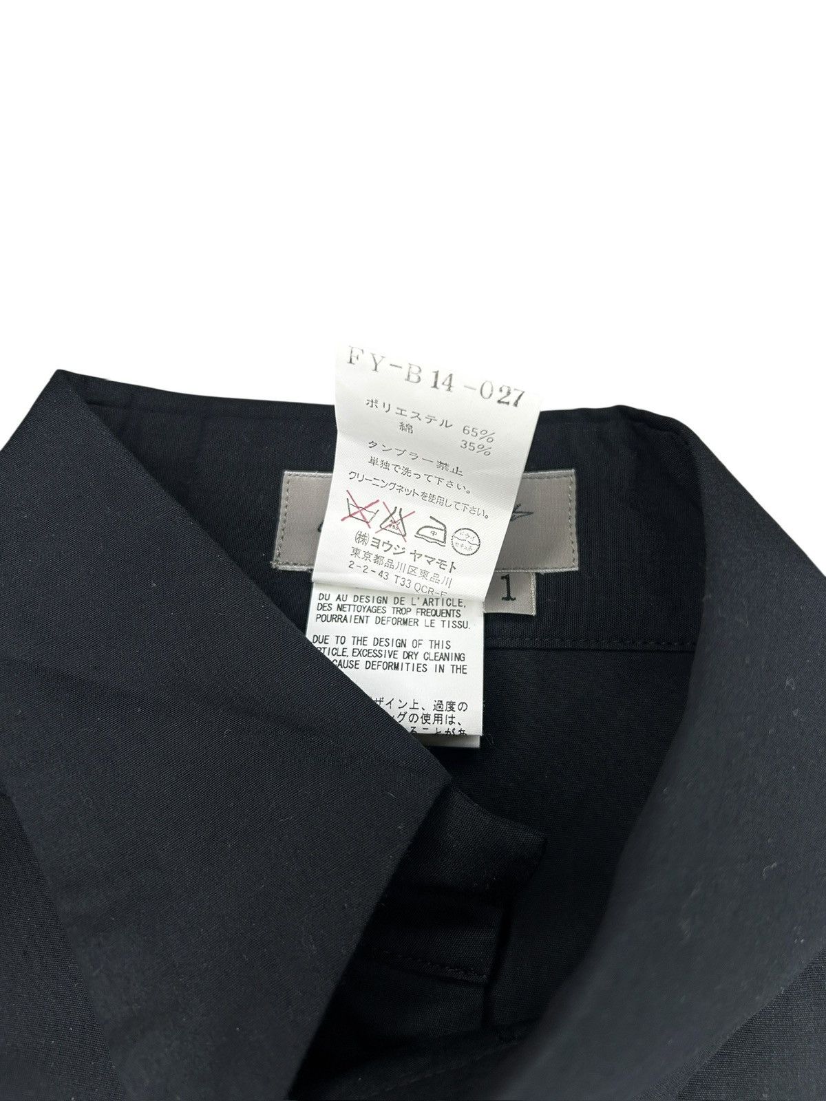 Yohji Yamamoto S/S 05 NWT YYPF Pleated Shirt Size S / US 4 / IT 40 - 6 Thumbnail