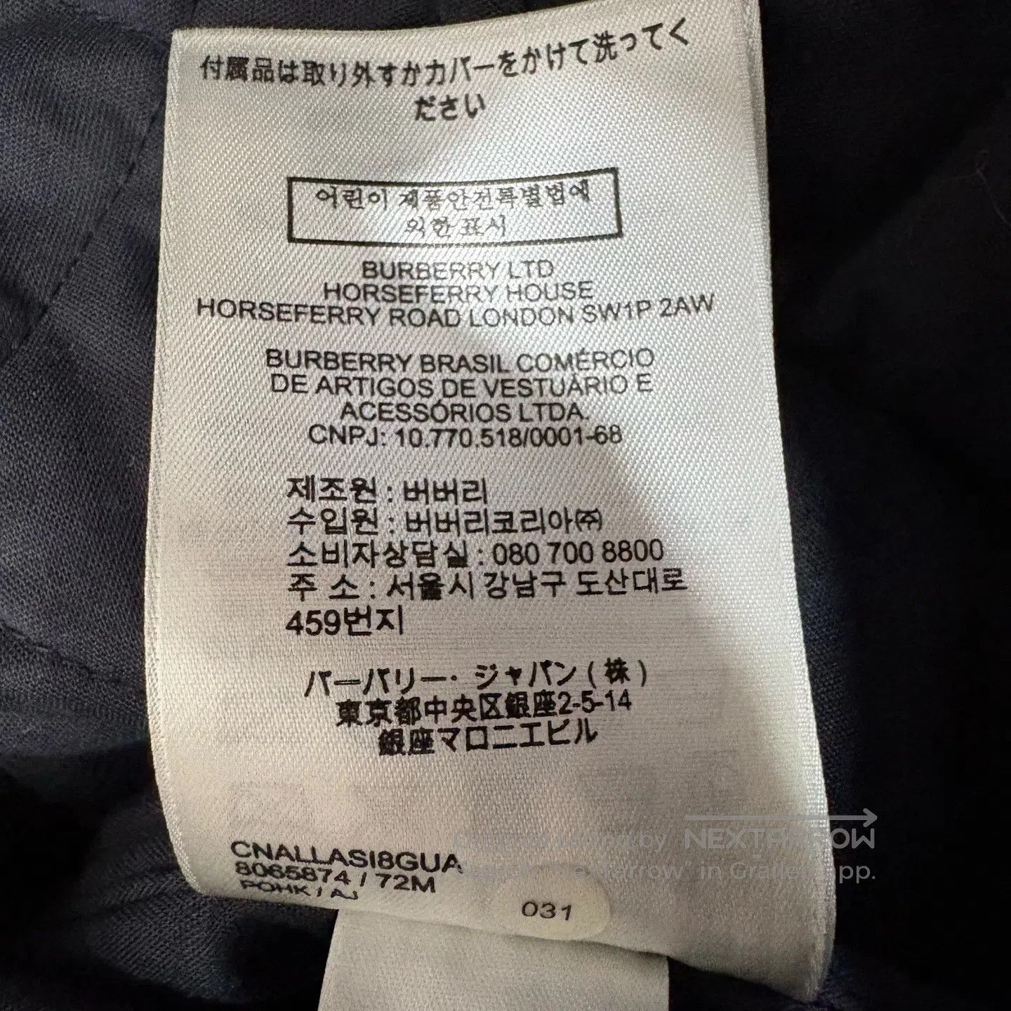 Burberry Burberry Black diamond-patterned cotton coat Size US M / EU 48-50 / 2 - 6 Thumbnail