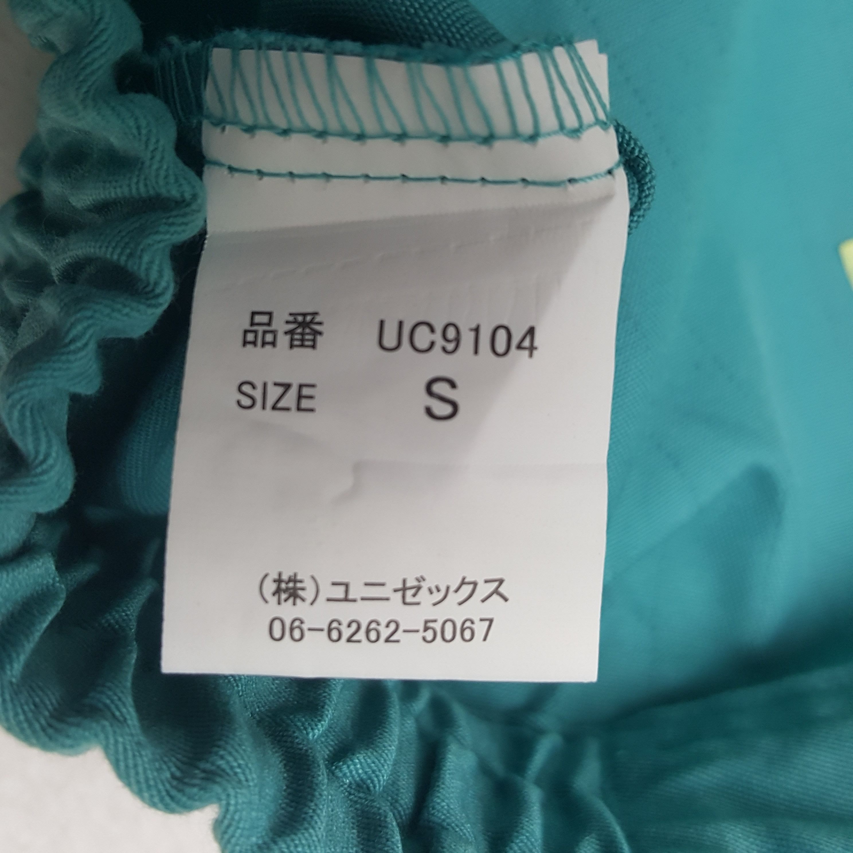 Japanese Brand × Vintage Vintage Yamato Transport Japanese Brand Uniform Jacket Size US M / EU 48-50 / 2 - 9 Thumbnail