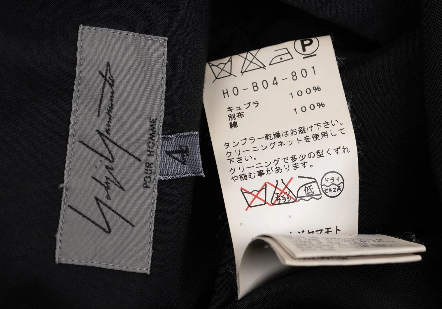 Yohji Yamamoto Yohji Yamamoto Cotton Back Button Shirt Black 4 Size US XL / EU 56 / 4 - 19 Thumbnail