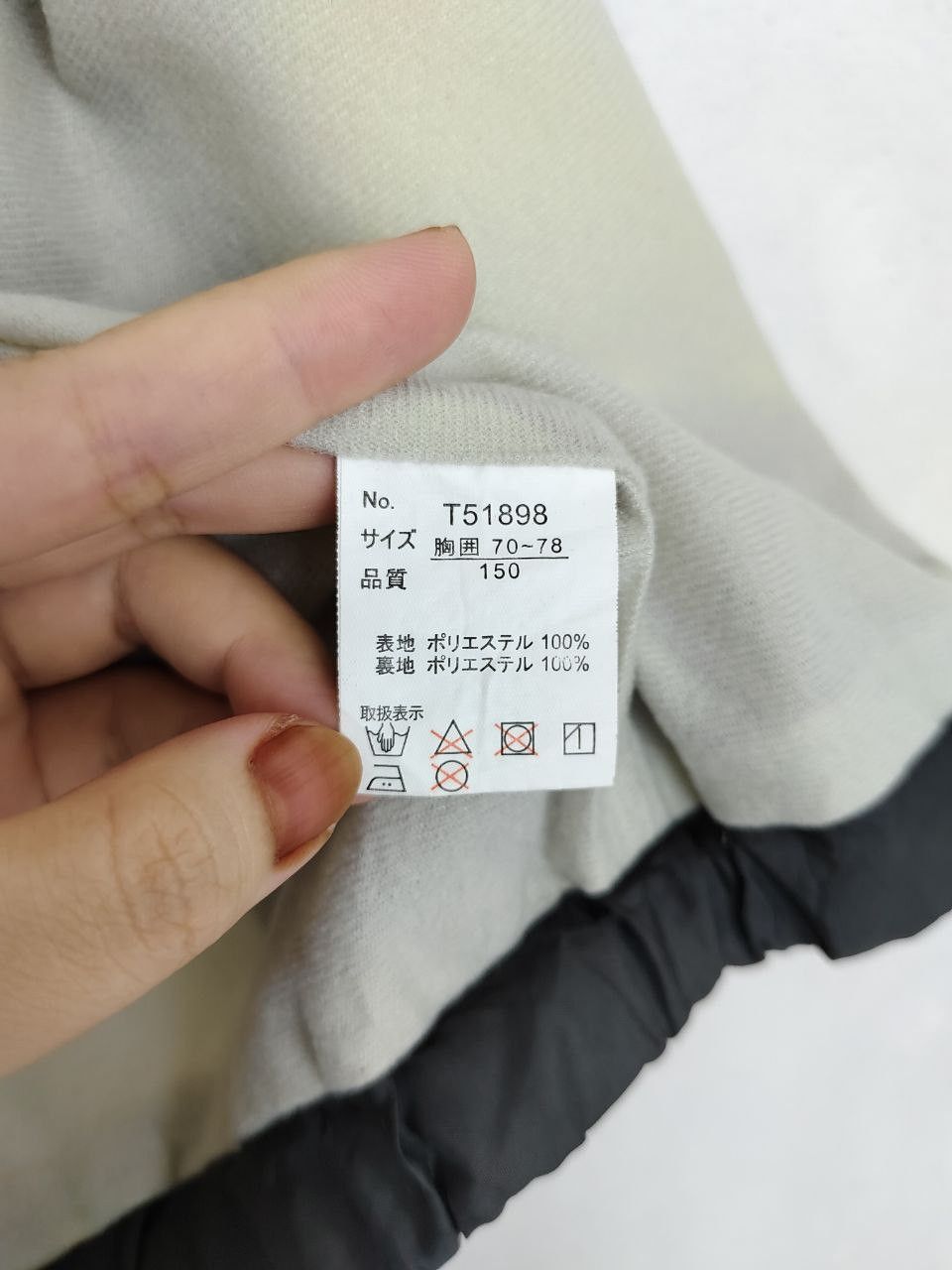 Japanese Brand × Vintage Vintage Japanese Brand Zip Up Jacket Size M / US 6-8 / IT 42-44 - 5 Thumbnail