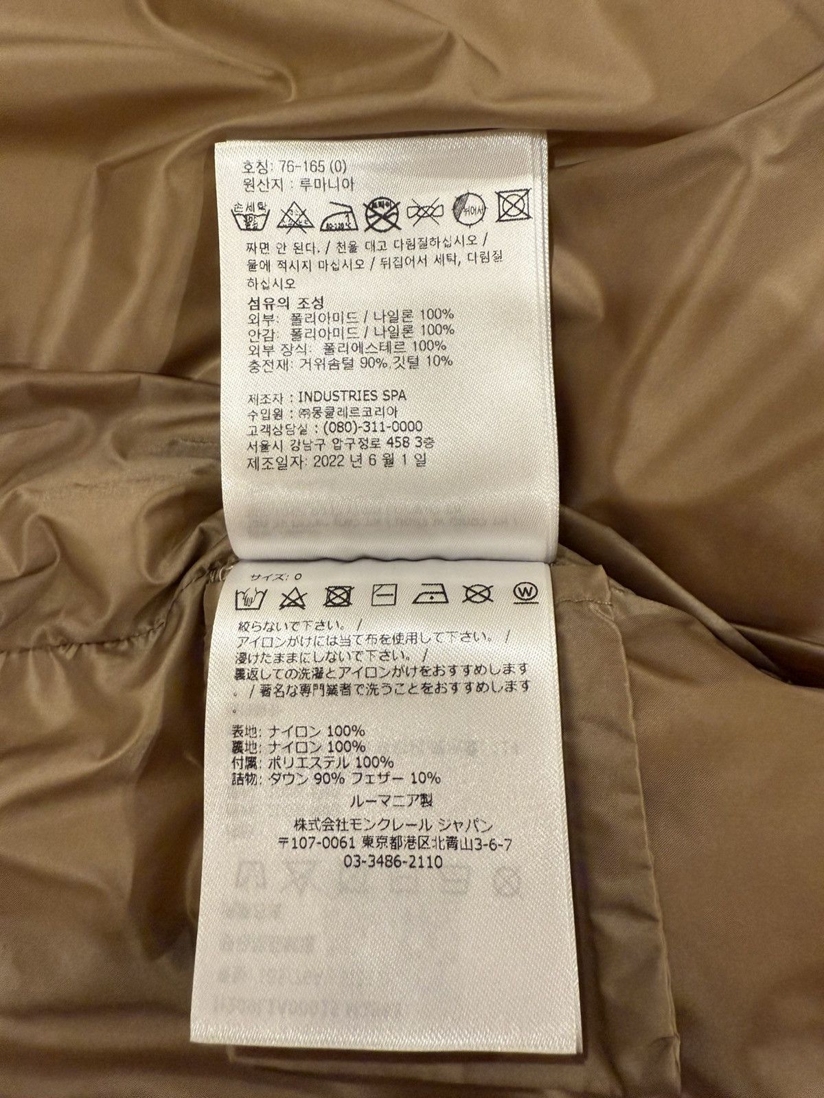 Moncler × Palm Angels RODMAN DOWN GILET MONCLER X PALM ANGELS Size US XS / EU 42 / 0 - 9 Thumbnail