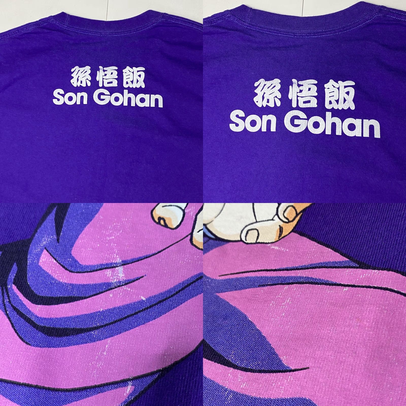 Champion VINTAGE Champion Dragonball Z Collab Son Gohan T Shirt Medium M Purple Men Crew Neck Short Sleeve Graphic Print Size US M / EU 48-50 / 2 - 8 Thumbnail