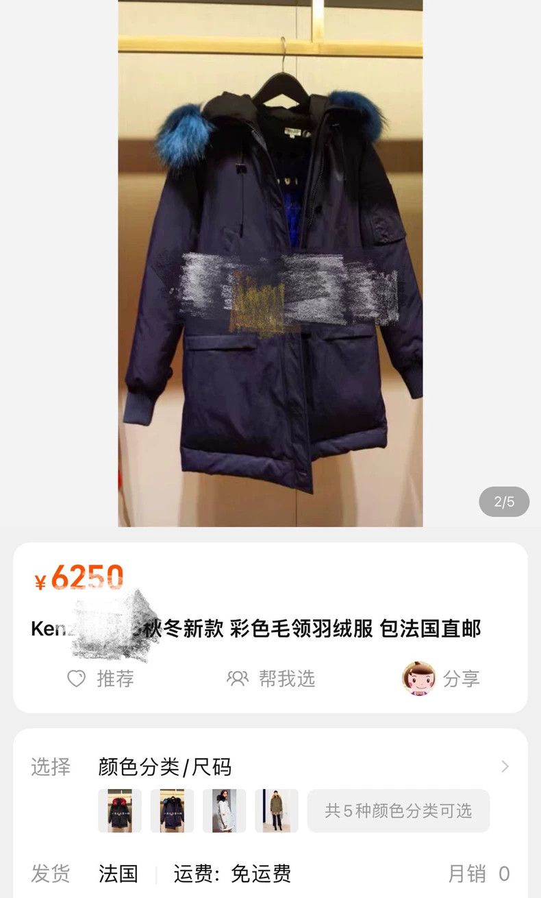 Kenzo KENZO Women's Long Quilted Jacket Size M / US 6-8 / IT 42-44 - 8 Thumbnail