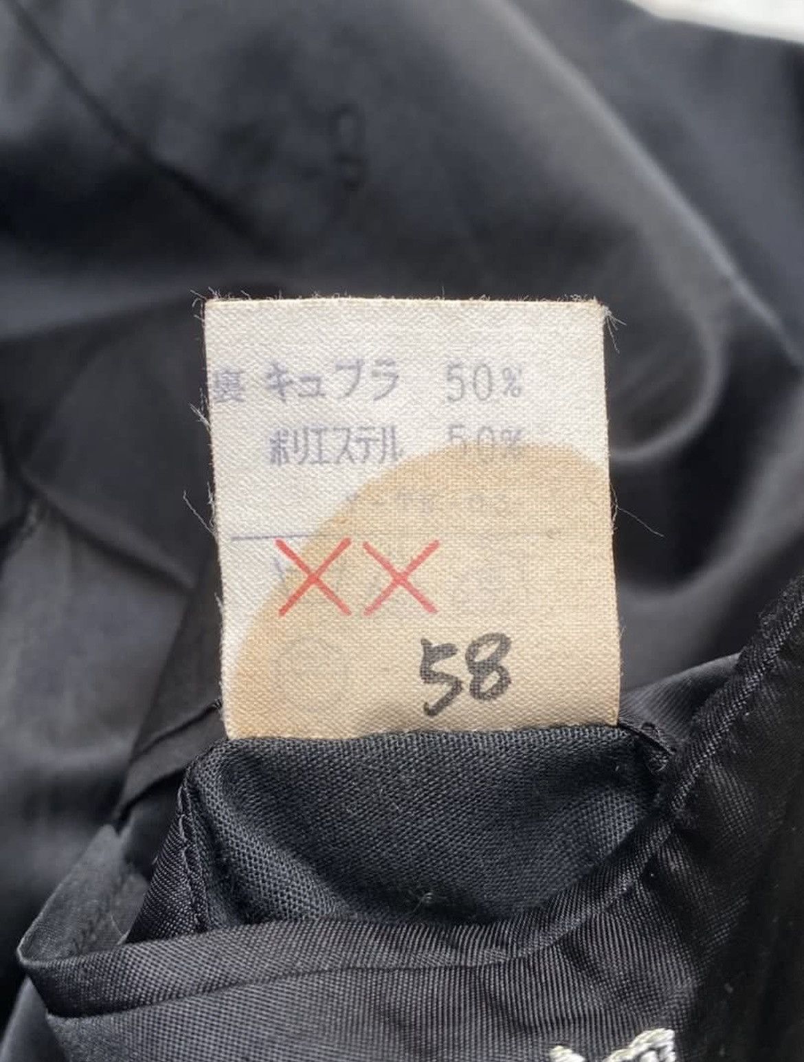 Dior Christian Dior Monsieur Black Suit Tie Size US S / EU 44-46 / 1 - 13 Thumbnail