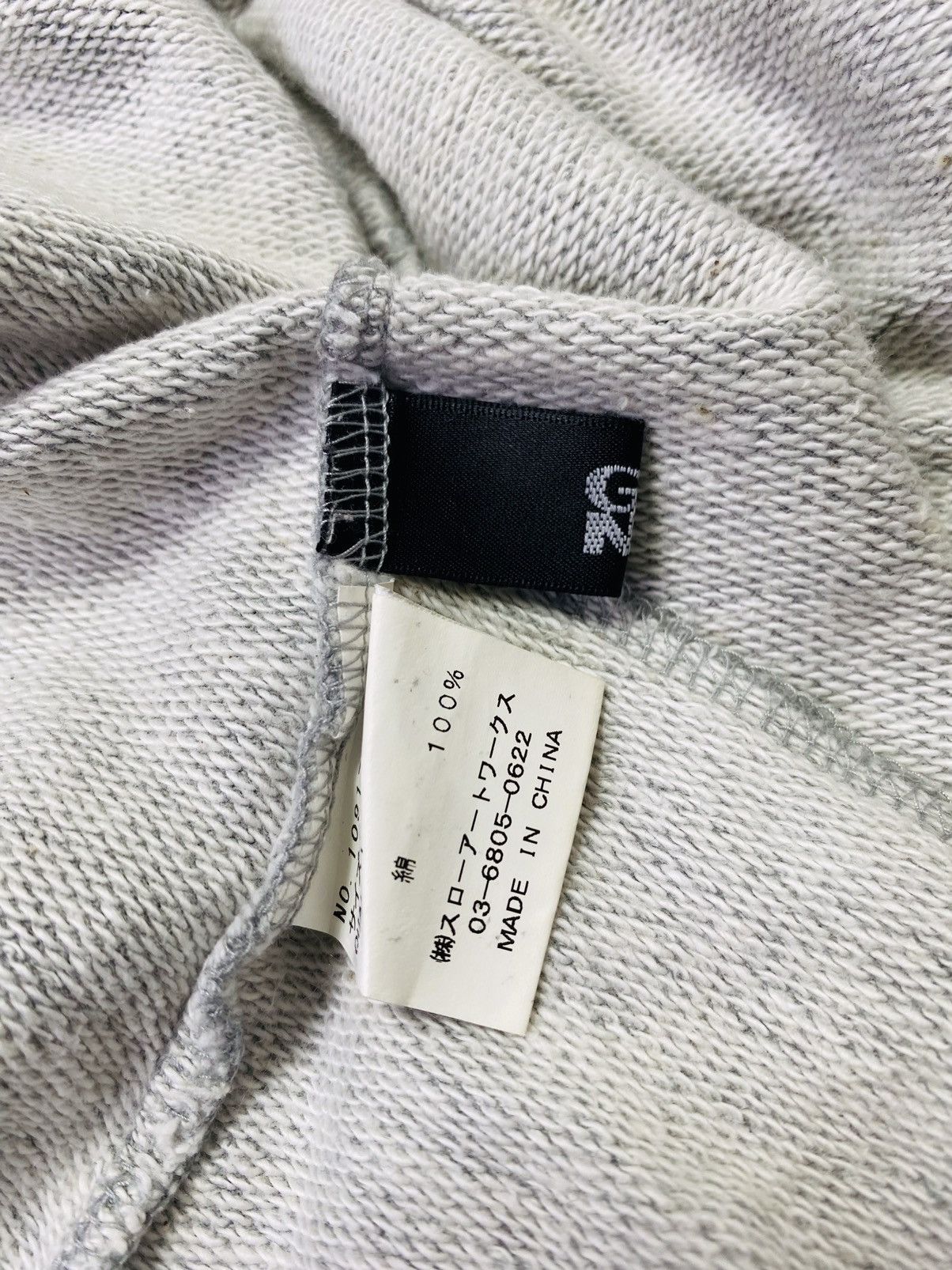 Japanese Brand A08 Glad News Tiger Print Zipper Hoodie Size S / US 4 / IT 40 - 10 Thumbnail