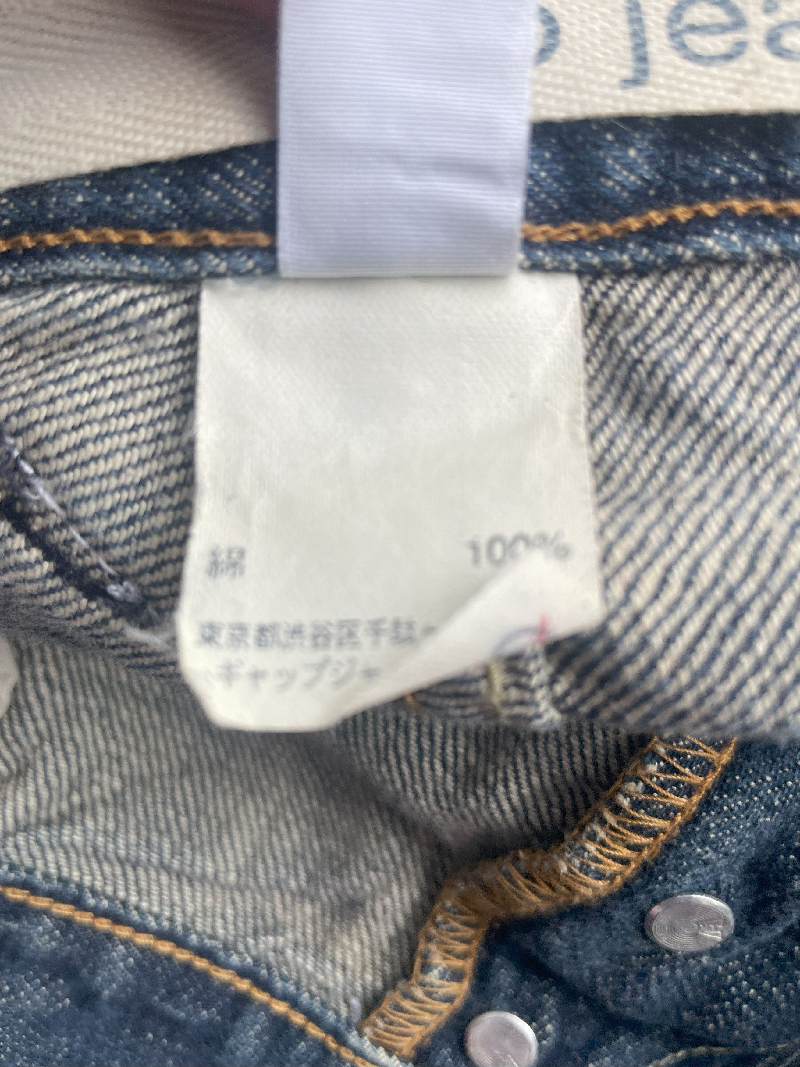 Other Vintage GAP Jeans Size US 30 / EU 46 - 13 Thumbnail