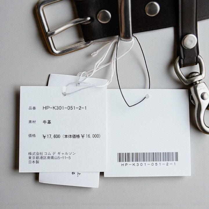 Comme des Garcons Homme NWT 25AW COMME des GARCONS HOMME Steer Leather Belt Brown Size ONE SIZE - 3 Thumbnail