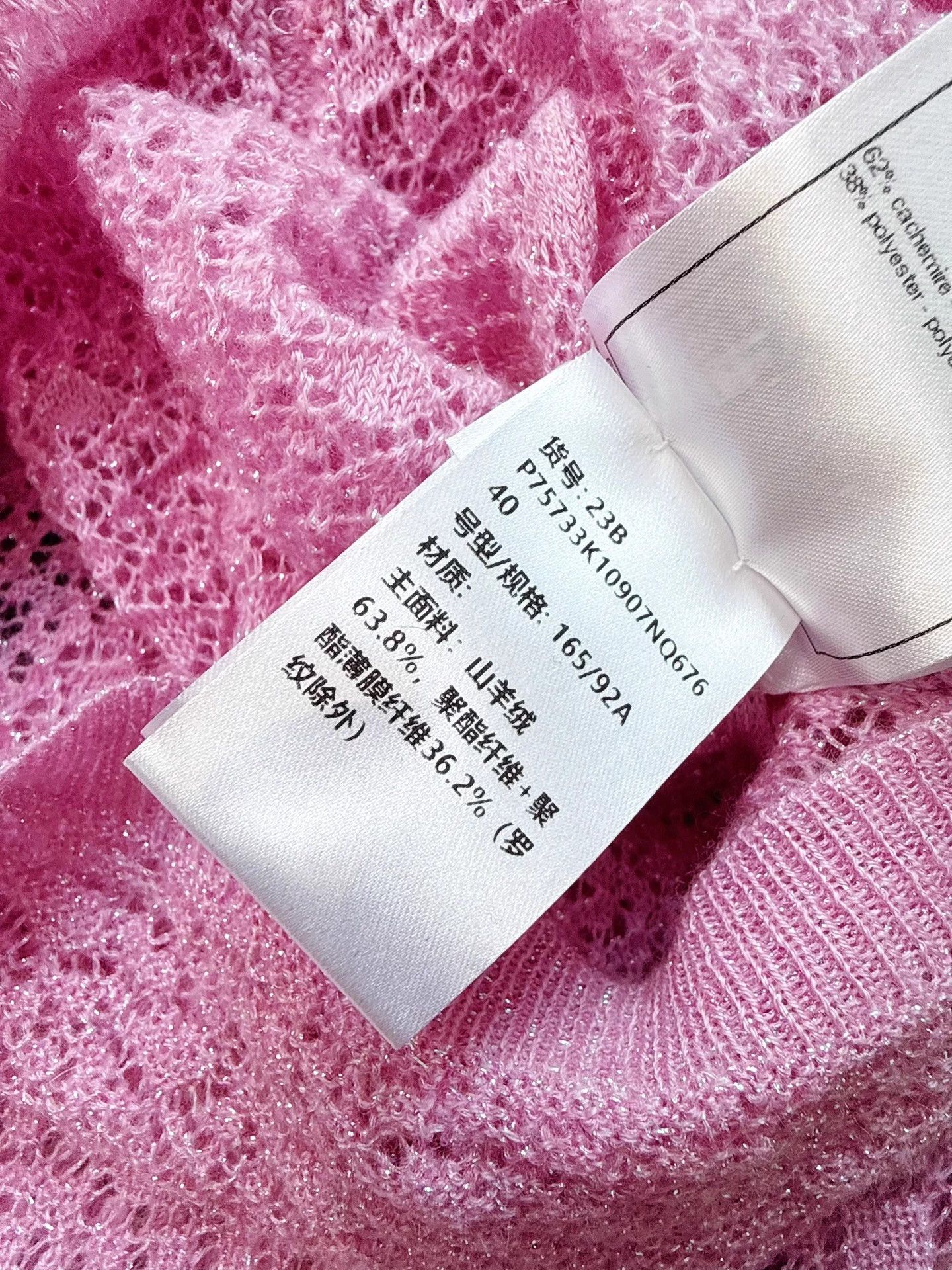 Chanel Chanel 23B Peach Glitter Turtleneck Knit LS Top 40 Size M / US 6-8 / IT 42-44 - 6 Thumbnail
