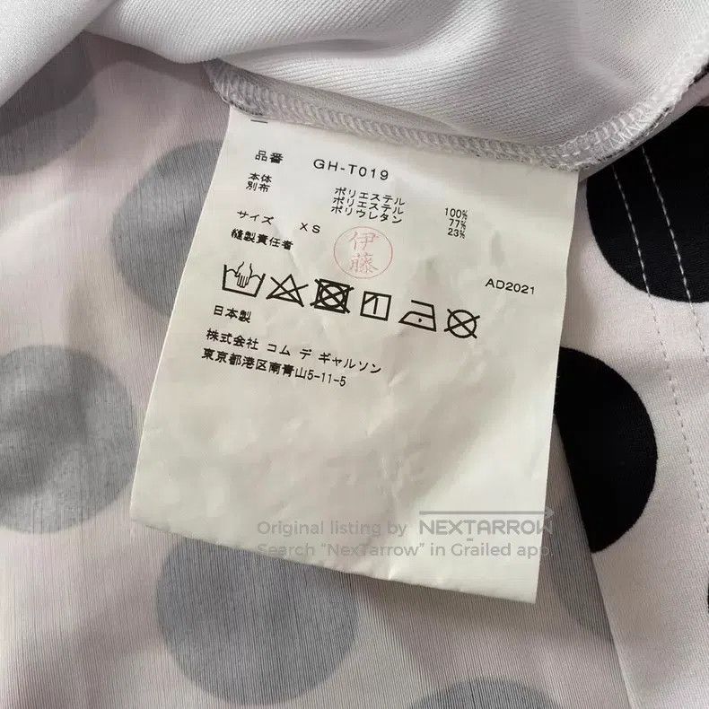 Comme des Garcons Comme Des Garcons Black and white polka dot irregular long Size XS / US 0-2 / IT 36-38 - 7 Thumbnail