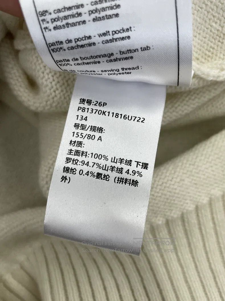 Chanel Chanel 26P white cashmere knitted cardigan jacket Size XXS / US 00 / IT 34 - 5 Thumbnail