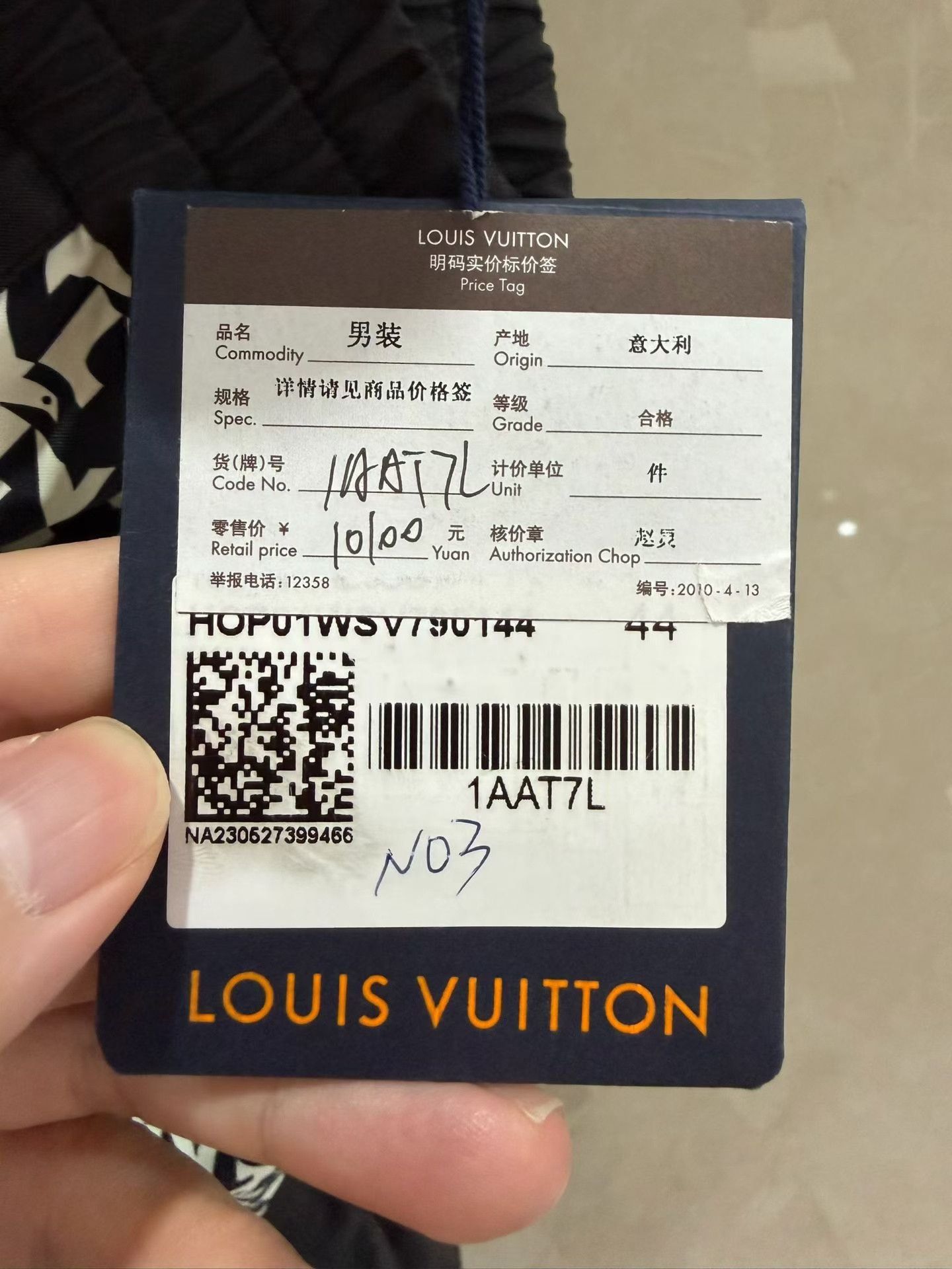 Louis Vuitton Louis Vuitton LV Doves Houndstooth Tech Joggers Size US 28 / EU 44 - 5 Thumbnail
