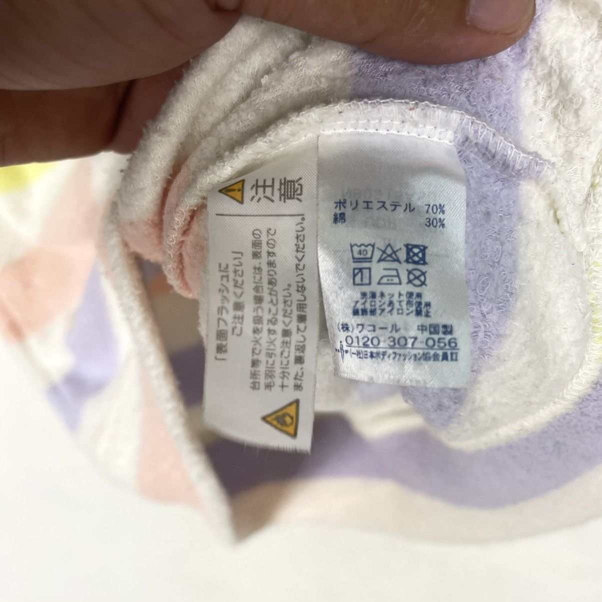 Issey Miyake Tsumori Chisato Small Logo Crewneck Fleece Size US M / EU 48-50 / 2 - 10 Thumbnail