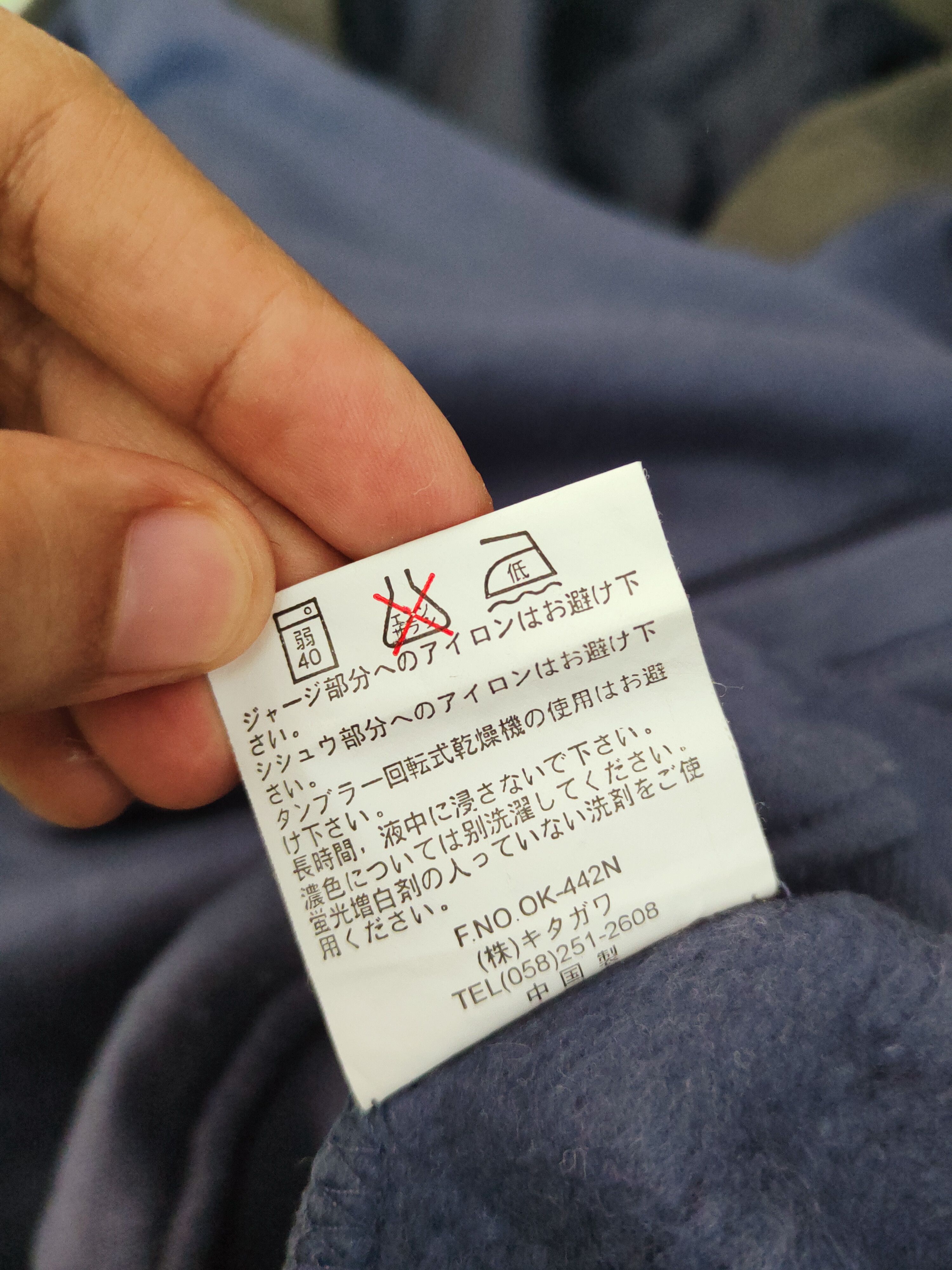 Japanese Brand × Vintage Vintage Faded Synthetic Navy Vests Size US L / EU 52-54 / 3 - 11 Thumbnail
