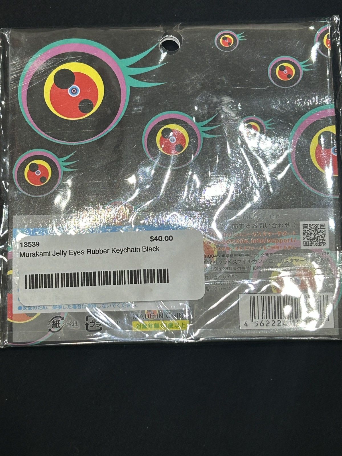 Takashi Murakami Takashi Murakami eye ball keychain Size ONE SIZE - 2 Thumbnail