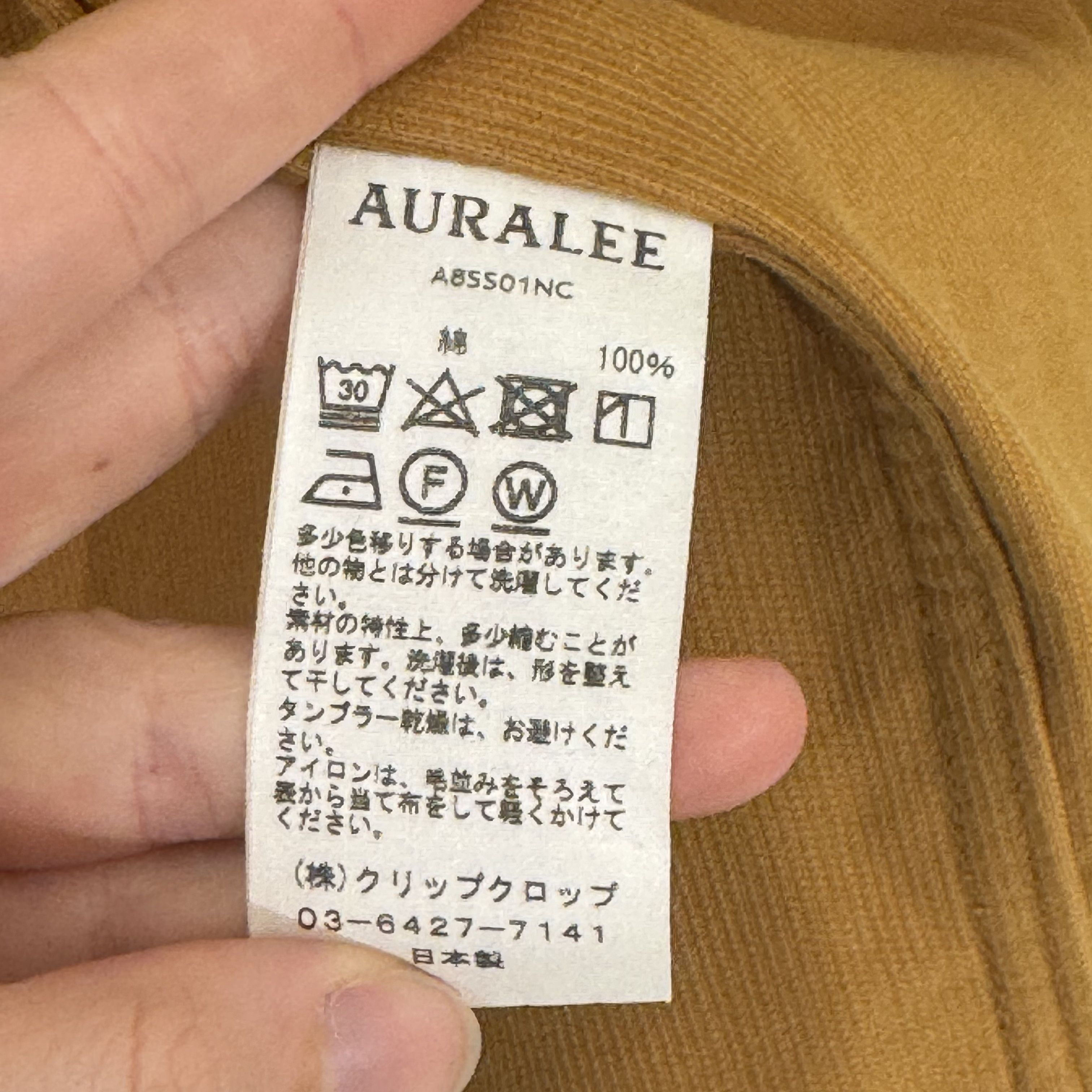 Auralee Auralee Washed Corduroy Jacket Size US L / EU 52-54 / 3 - 7 Thumbnail