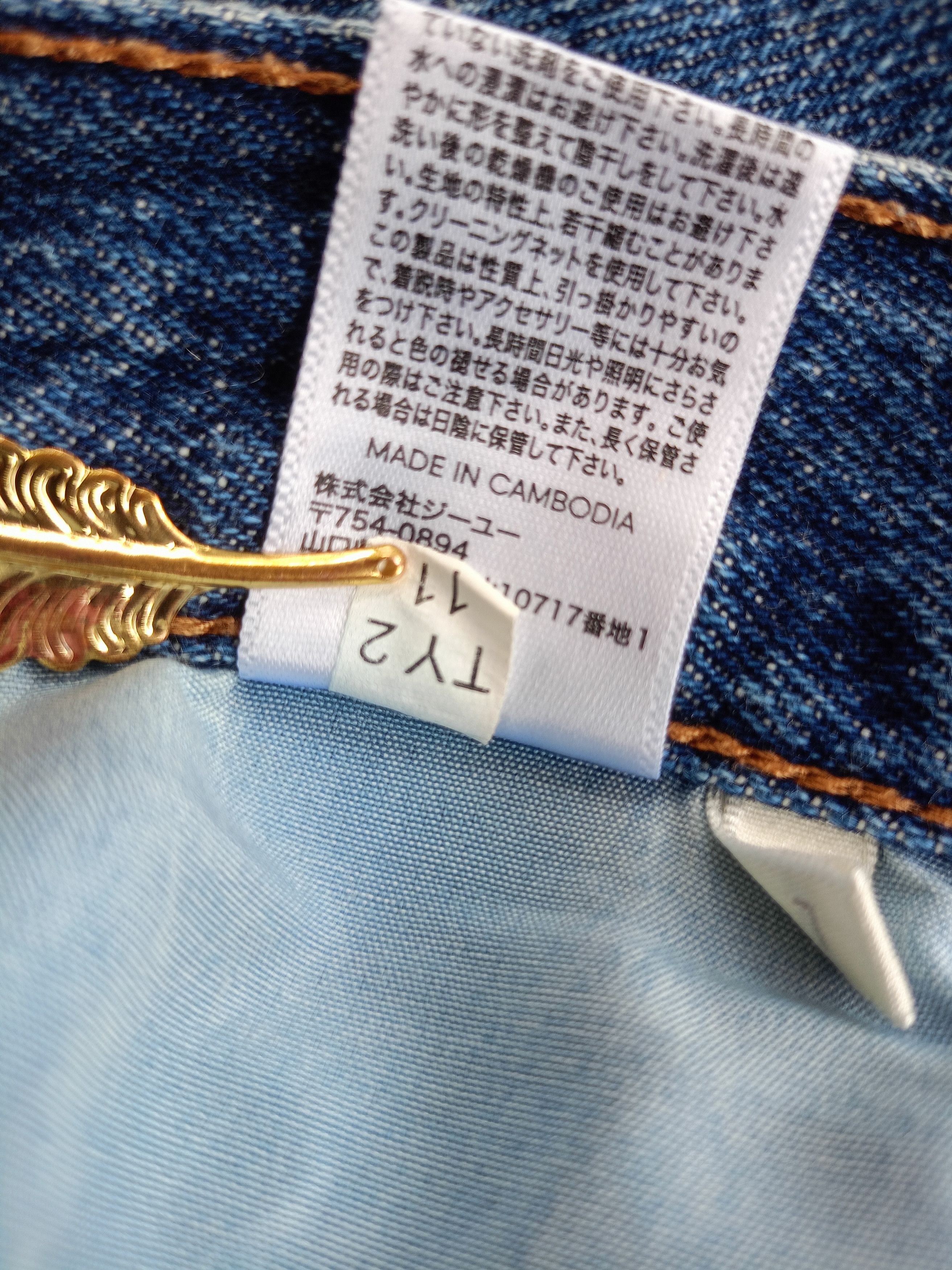 GU × Vintage GU Distressed Vintage Streetwear Denim Size US 27 - 15 Thumbnail