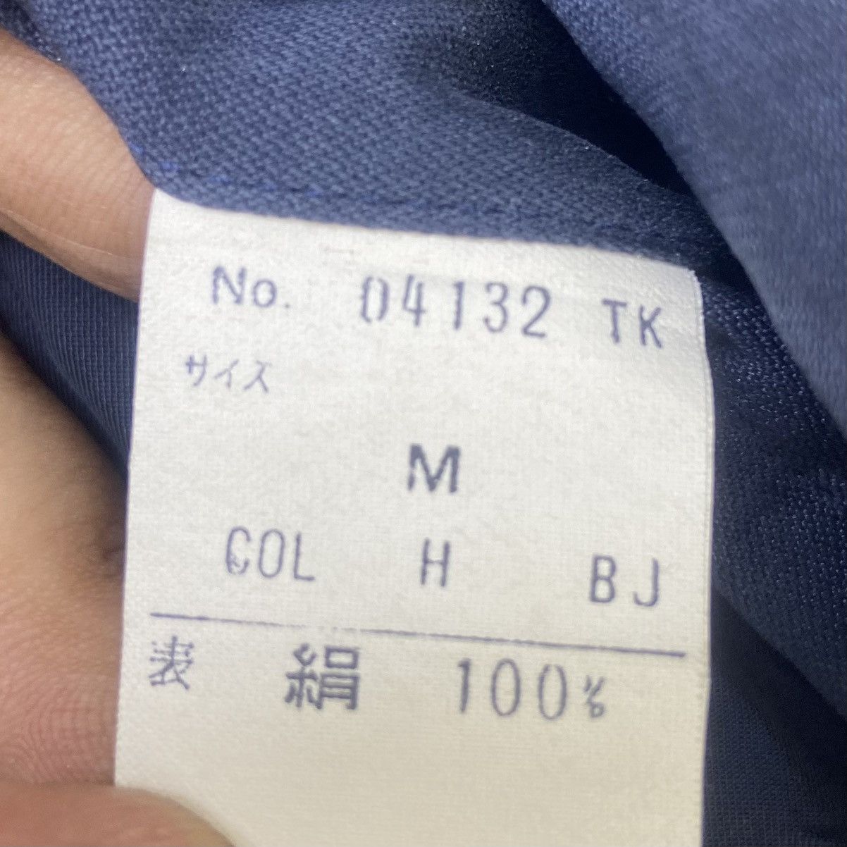 Christian Dior Monsieur 100% Silk Christian Dior Monsieur Long Coat Size US M / EU 48-50 / 2 - 19 Thumbnail