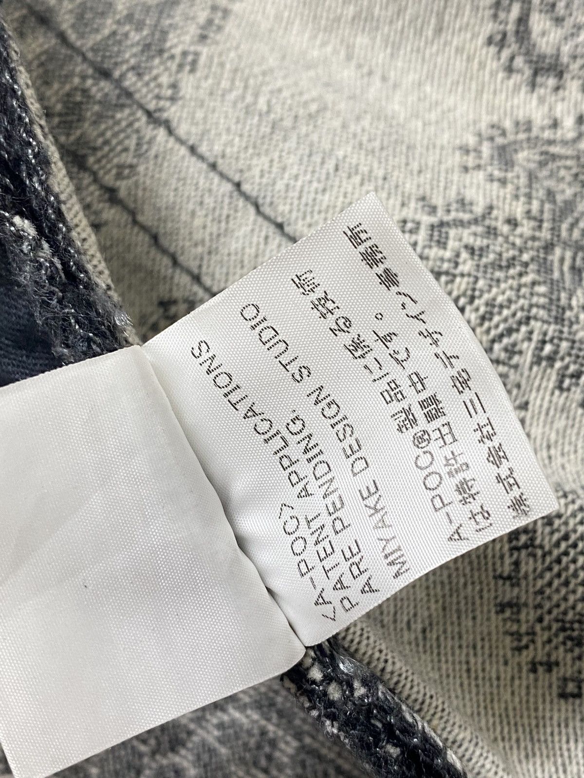 Issey Miyake SS11 ISSEY MIYAKE MEN APOC PAISLEY JACQUARD DONUT PATCHWORK Size US 32 / EU 48 - 12 Thumbnail