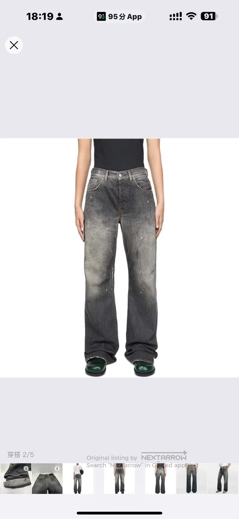 Acne Studios Acne Studios Black splashed ink jeans Size US 28 / EU 44 - 7 Thumbnail
