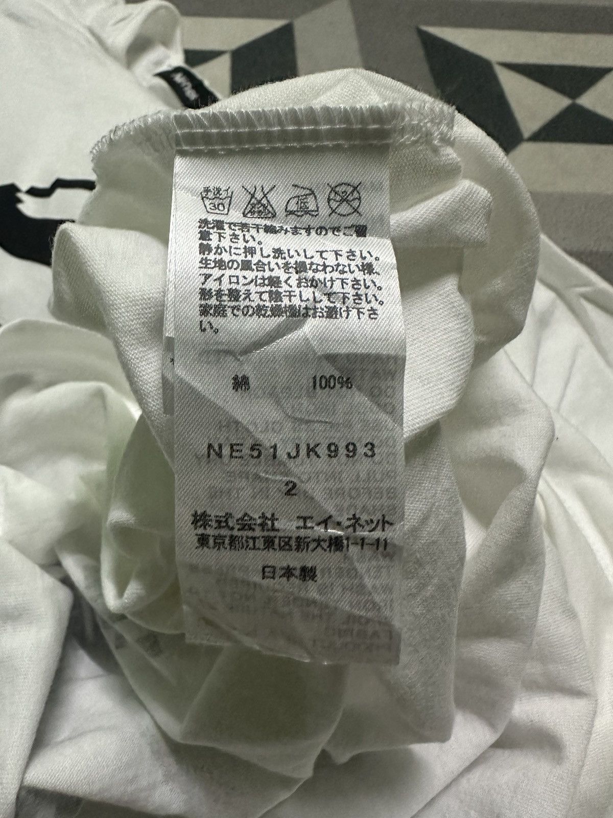 Ne-Net Ne-net Issey Miyake tshirt Size US M / EU 48-50 / 2 - 6 Thumbnail