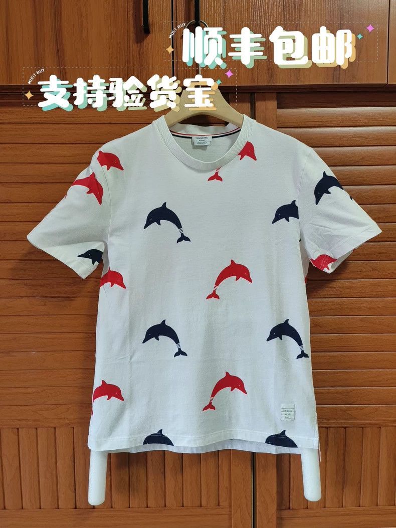 Thom Browne Thom Browne Printed round neck short sleeves Size US L / EU 52-54 / 3 - 1 Thumbnail