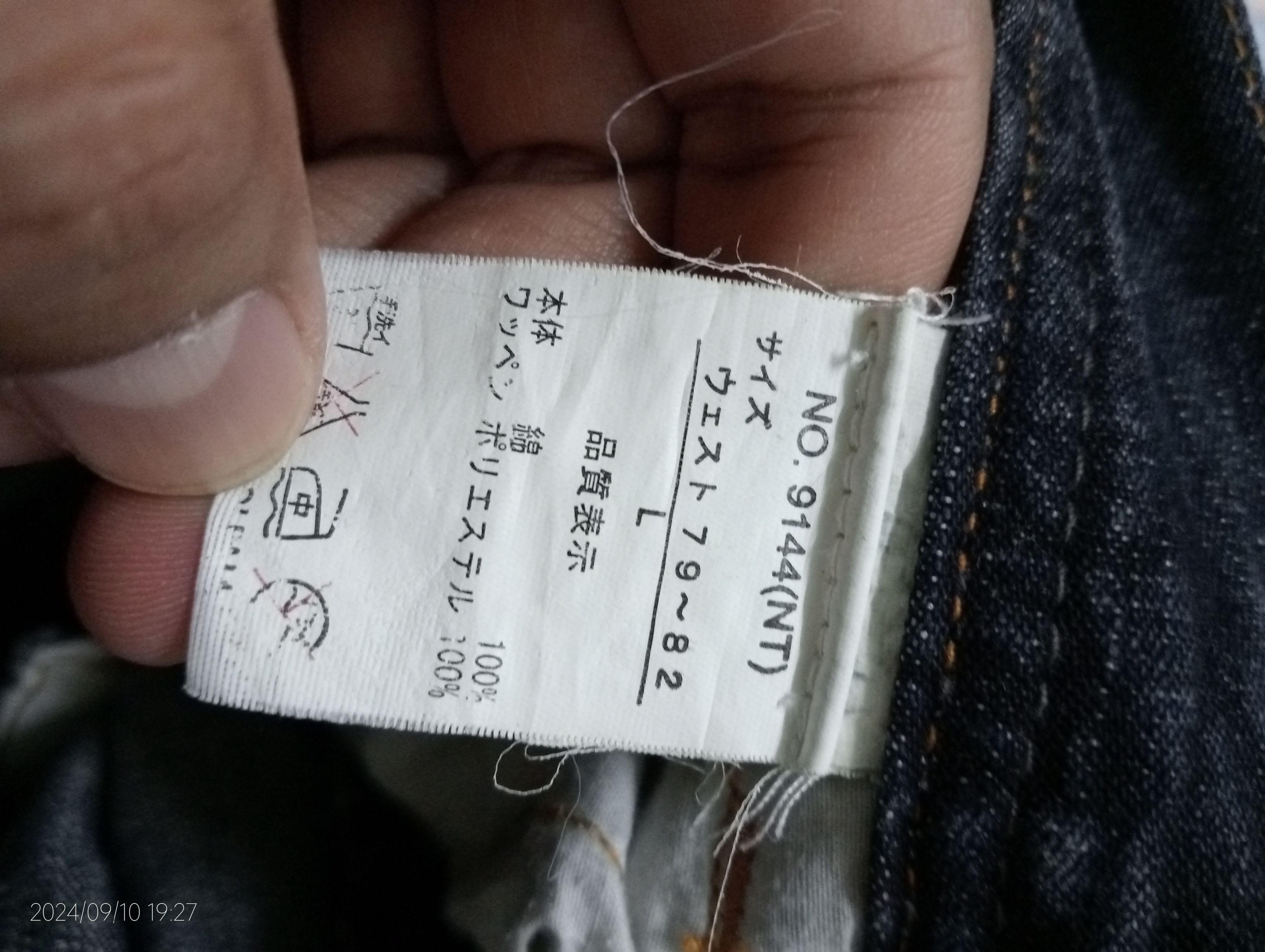 In The Attic Vintage Gothic Punk In The Attic Jeans Size US 34 / EU 50 - 14 Thumbnail