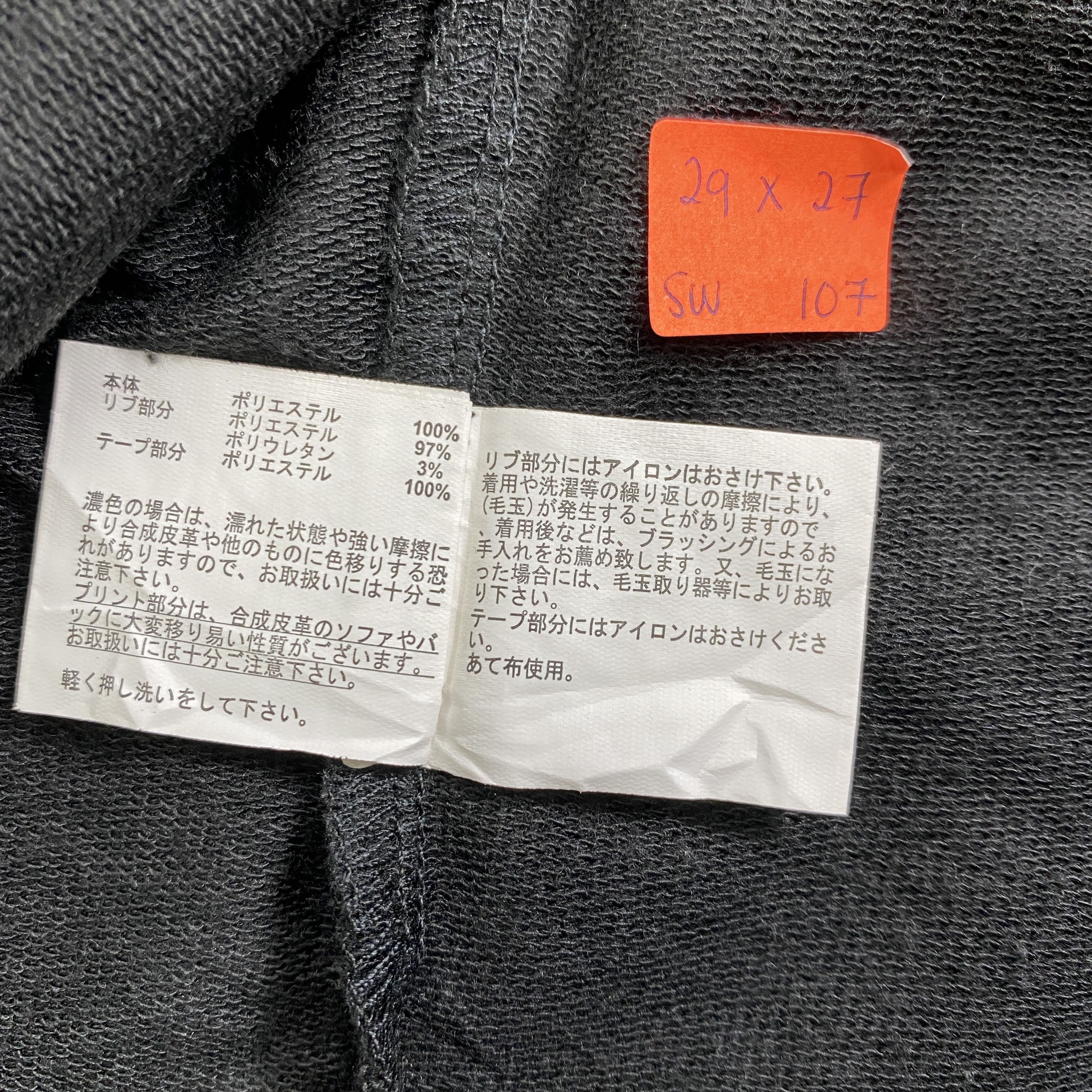 Japanese Brand Vintage Atmosphere Sweatshirt - SW0107 Size US XL / EU 56 / 4 - 7 Thumbnail