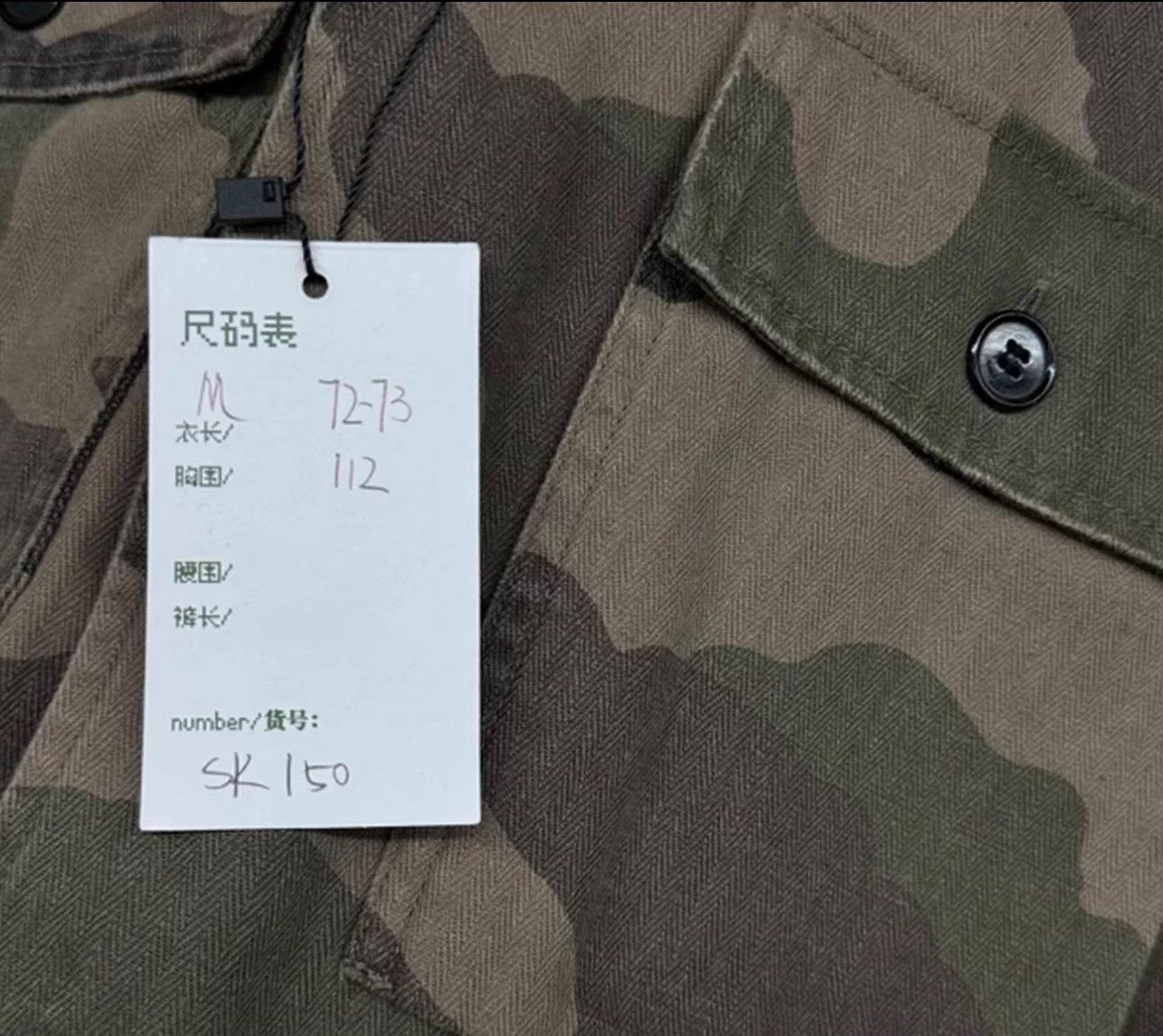 Saint Laurent Paris 99% New YSL/Saint Laurent Camouflage Jacket/SK150/M Size US M / EU 48-50 / 2 - 5 Thumbnail