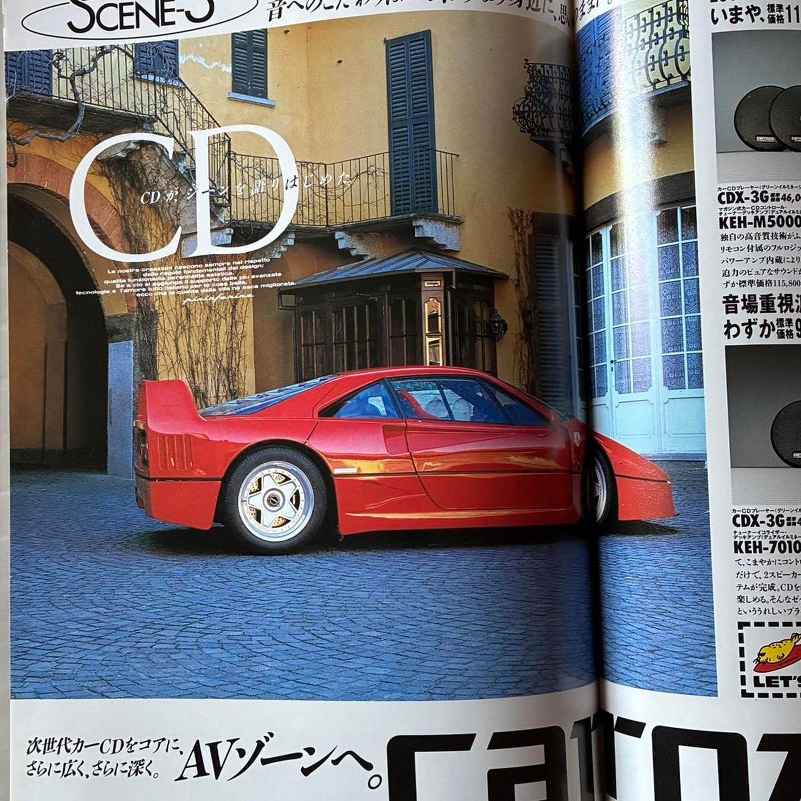 Lamborghini Le Volant Vintage Japanese cars magazine the Mercedes Benz Size ONE SIZE - 3 Thumbnail