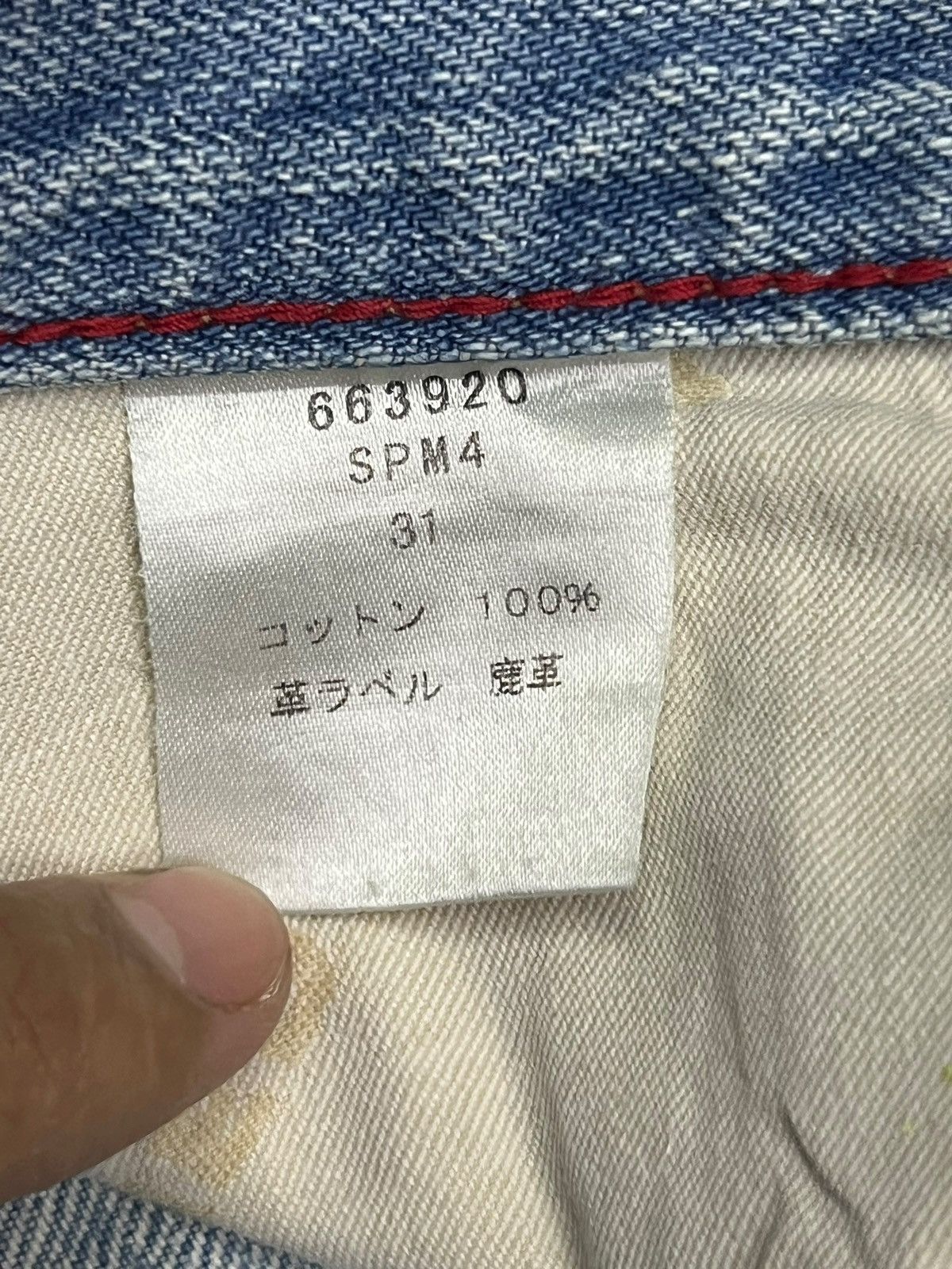 Paul Smith Red Ear Vintage 00s Paul Smith Red Ear Selvedge Denim Japan Size US 31 - 14 Thumbnail