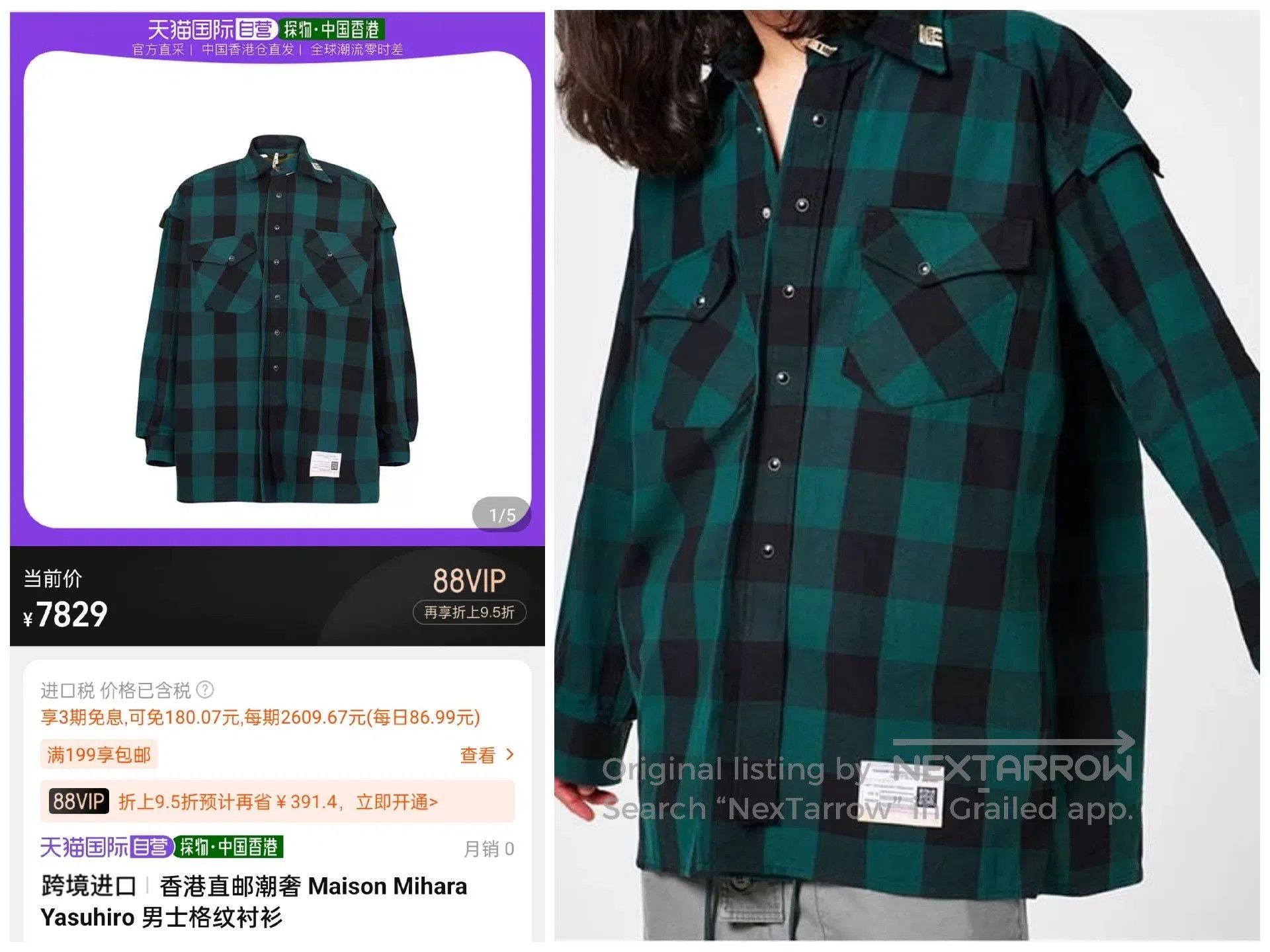 Maison MIHARA YASUHIRO Maison Mihara Yasuhiro Deconstructed Plaid Shirt. Size US S / EU 44-46 / 1 - 9 Thumbnail