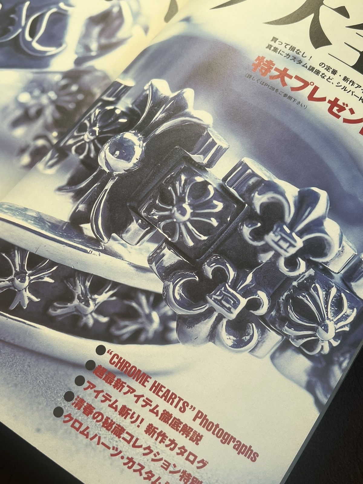 Chrome Hearts Chrome Hearts Magazine Catalog 1999 cross ring necklace tee Size ONE SIZE - 4 Thumbnail